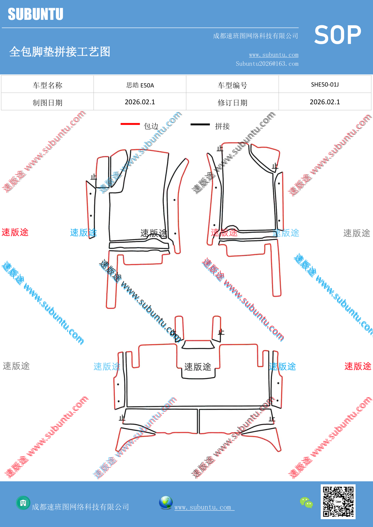 工艺图