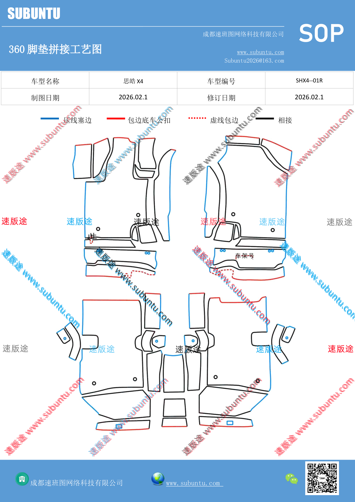 工艺图