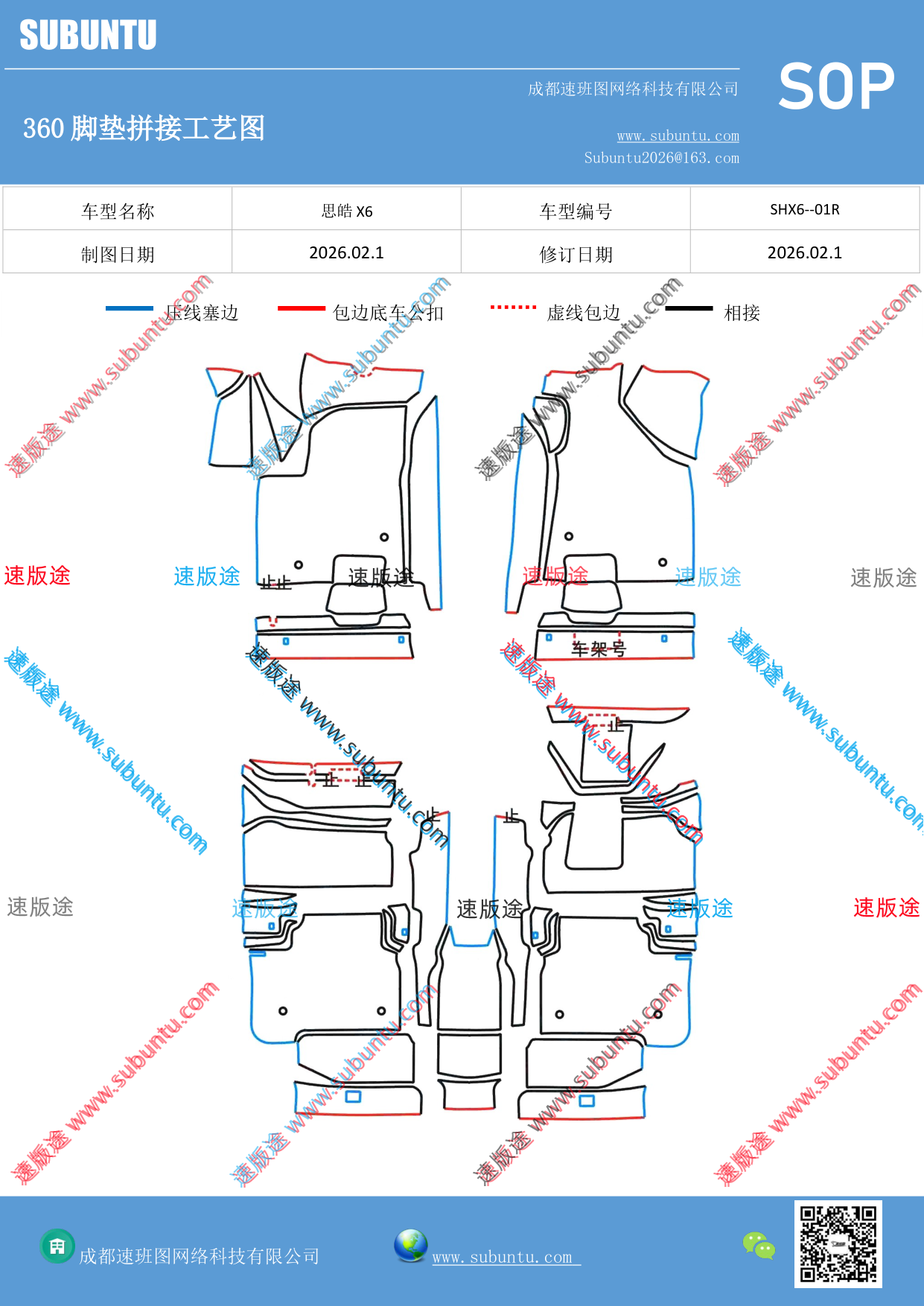 工艺图