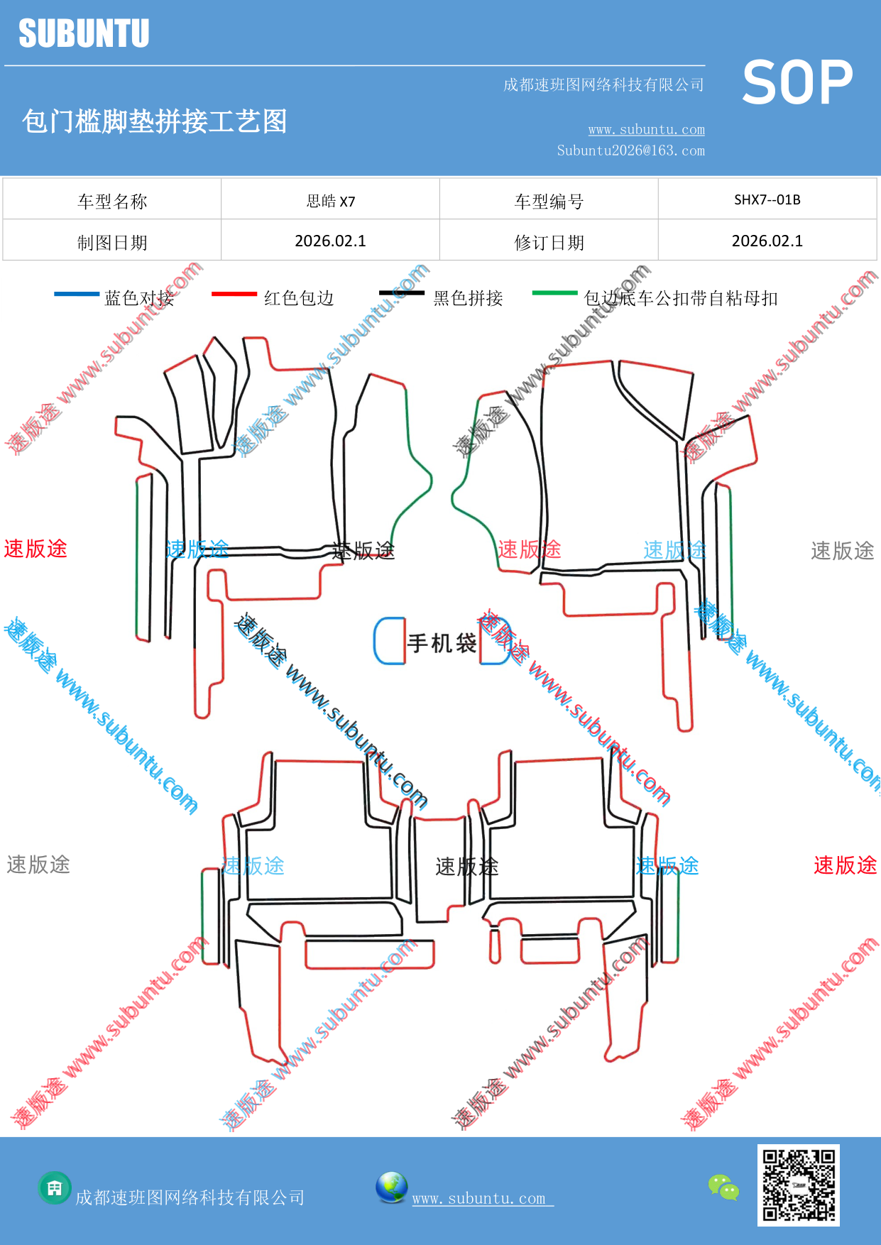 工艺图