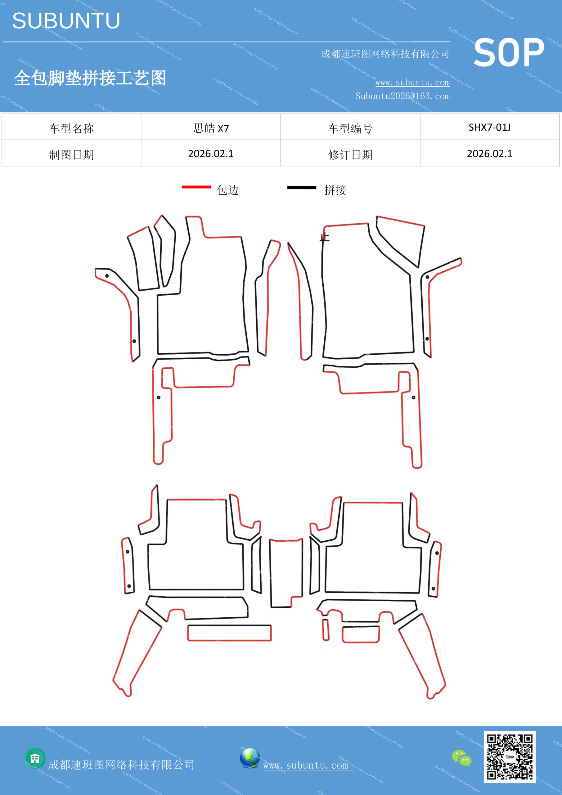 工艺图