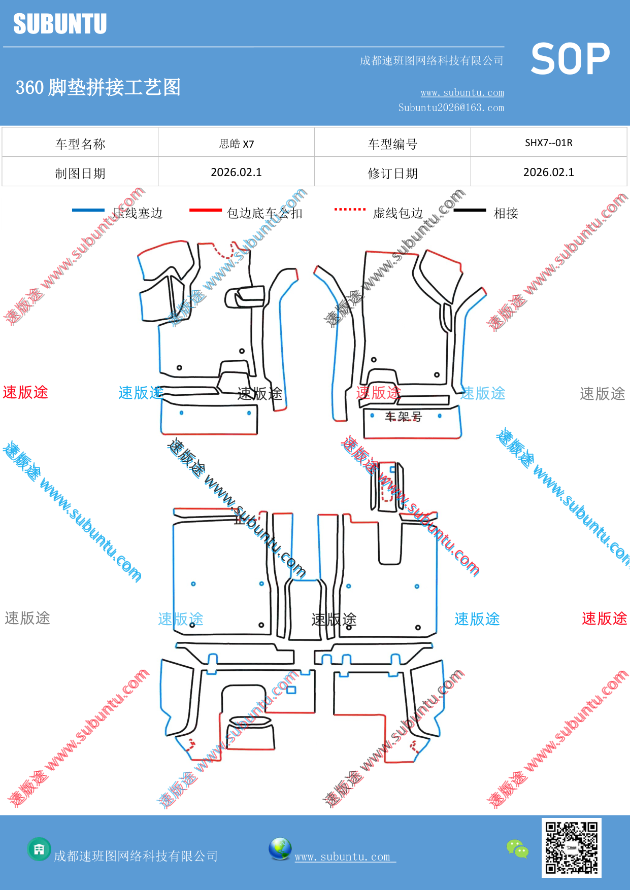 工艺图