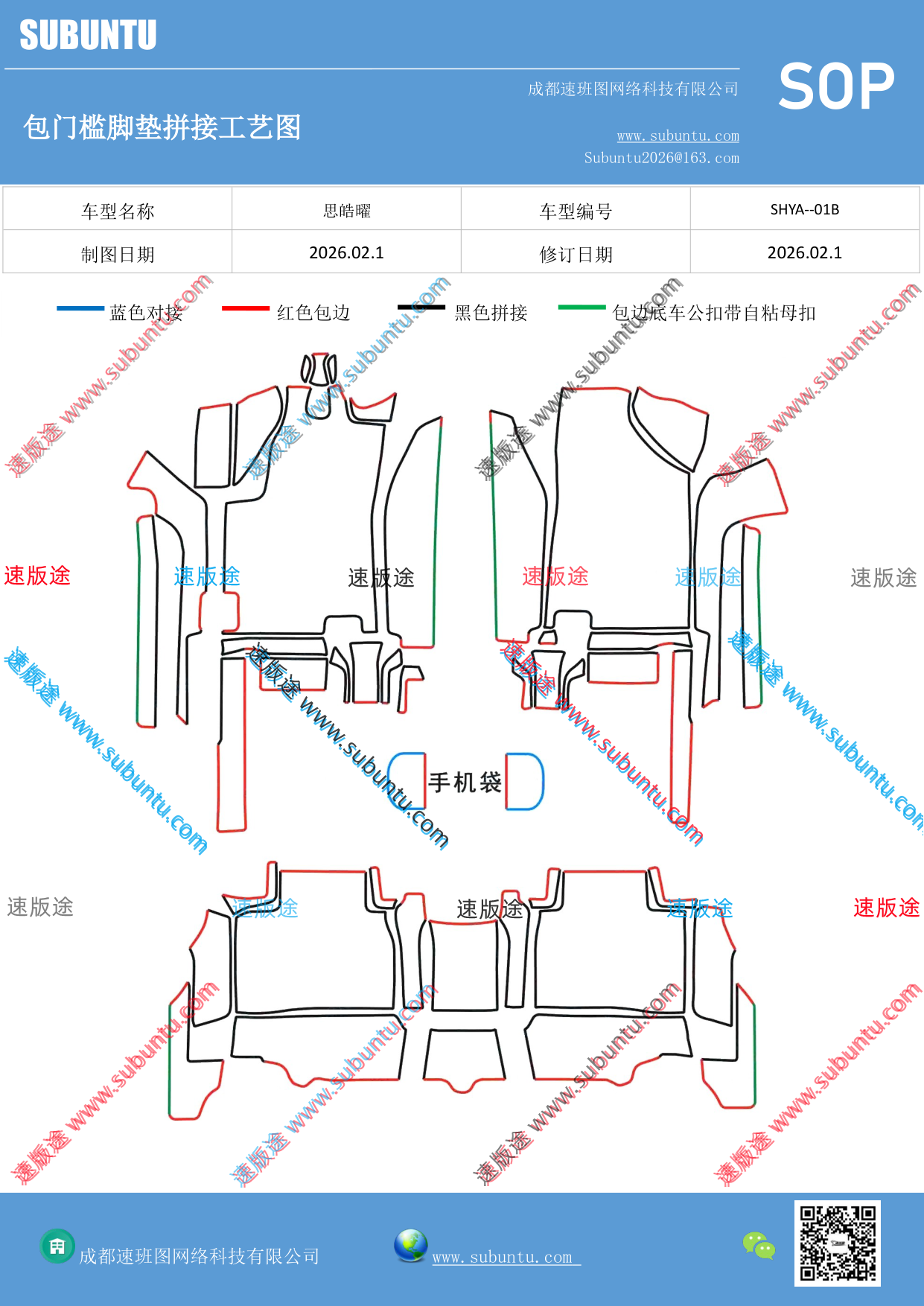 工艺图