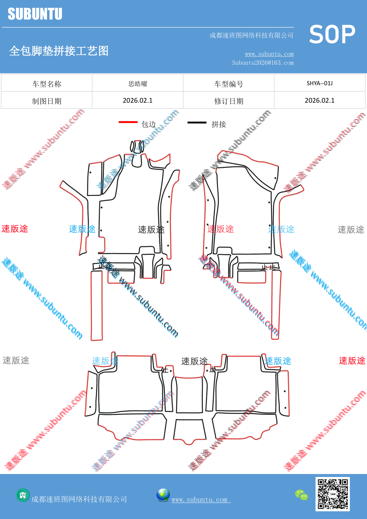 工艺图