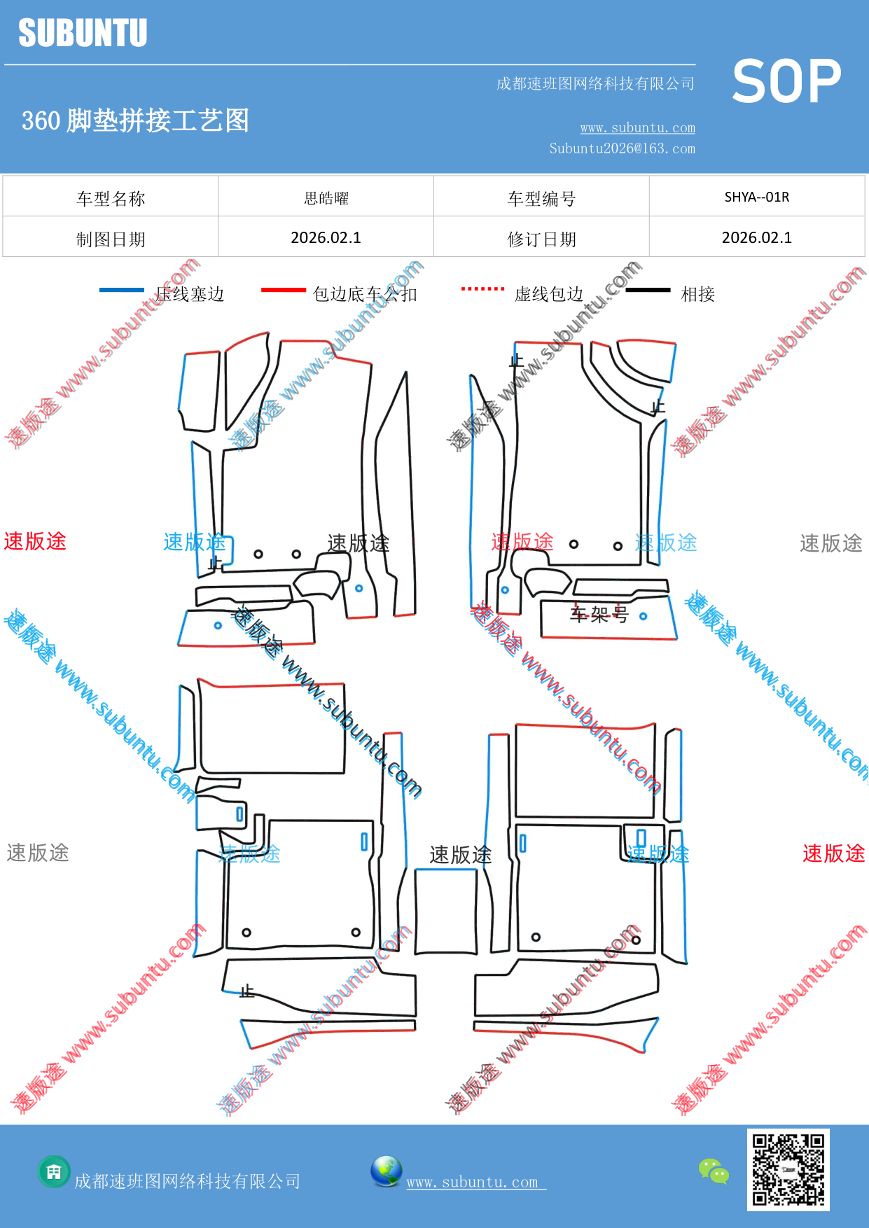 工艺图