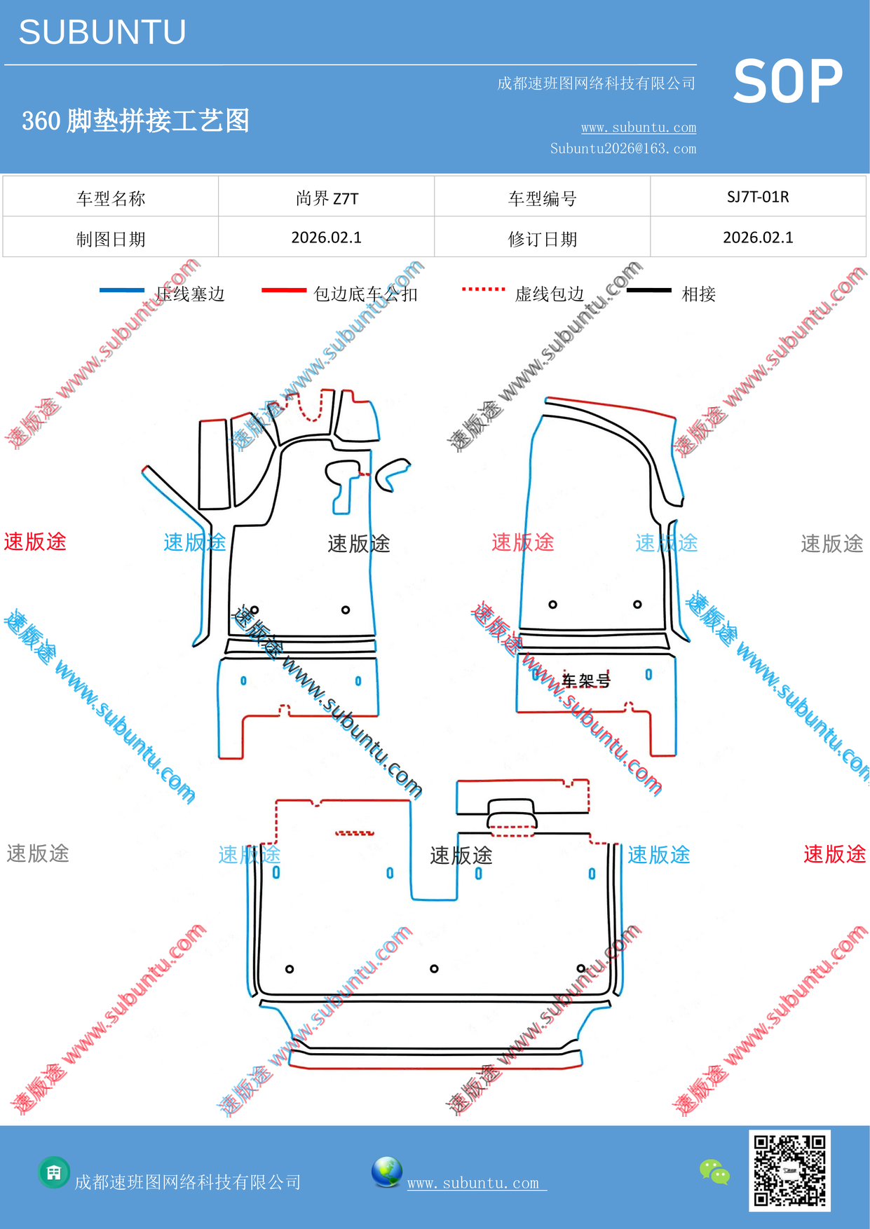 工艺图