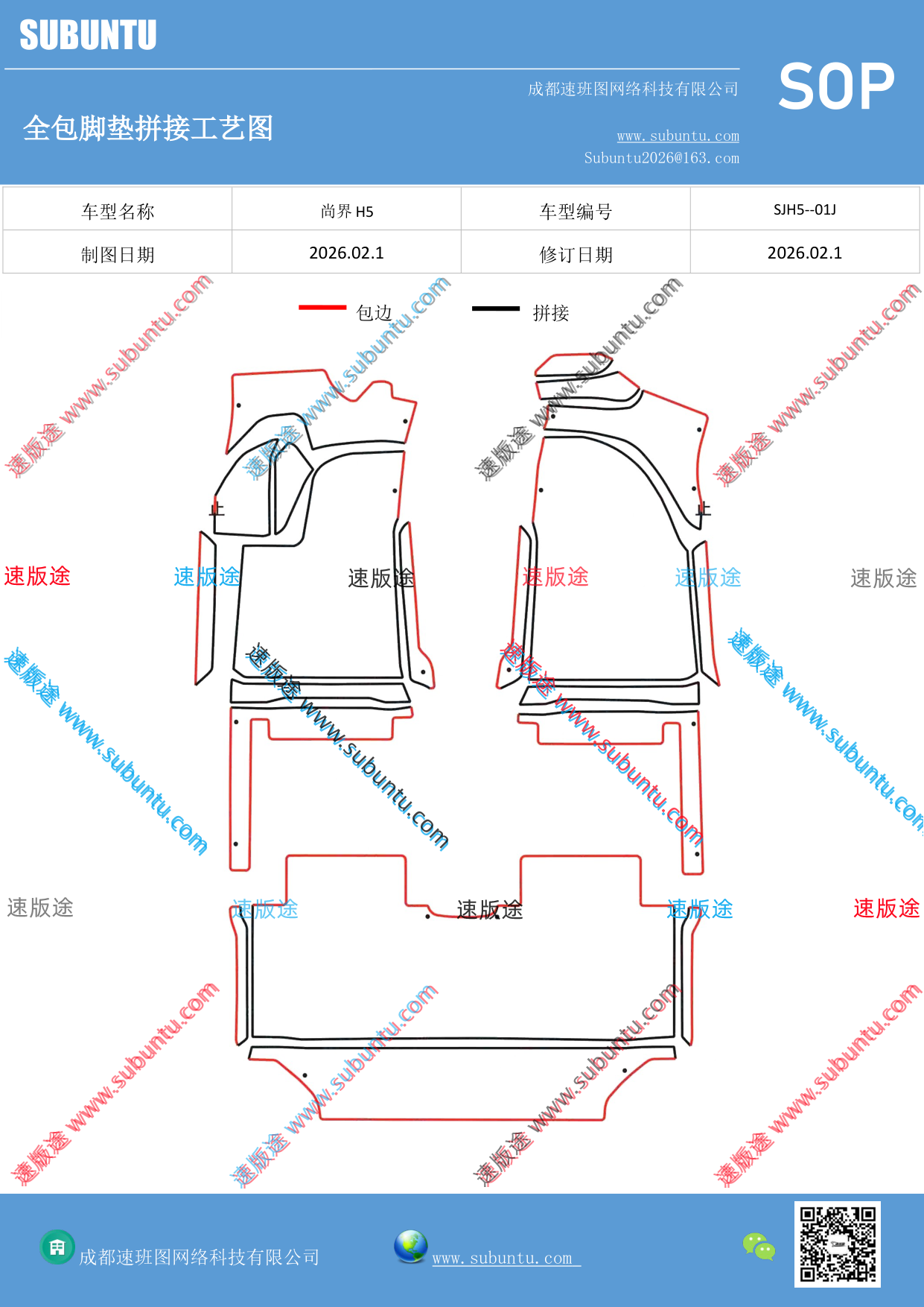 工艺图