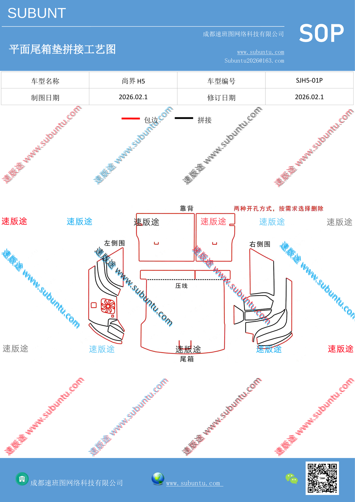 工艺图
