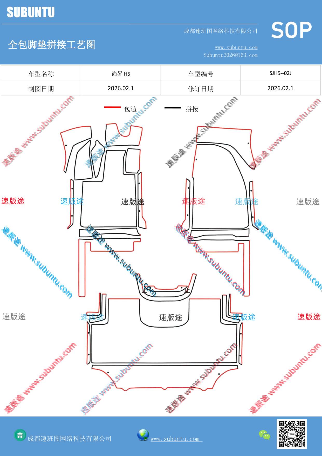 工艺图