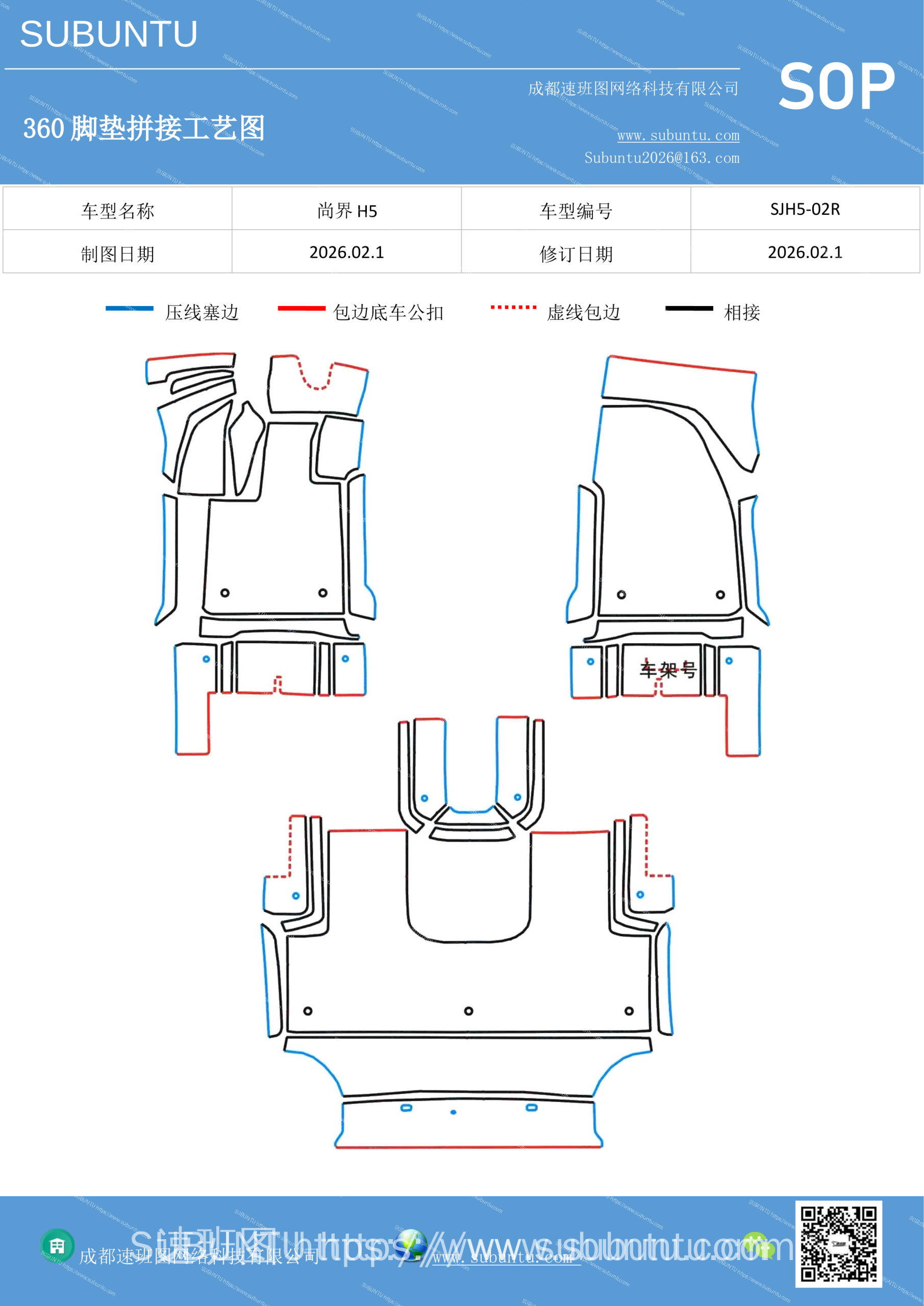 工艺图