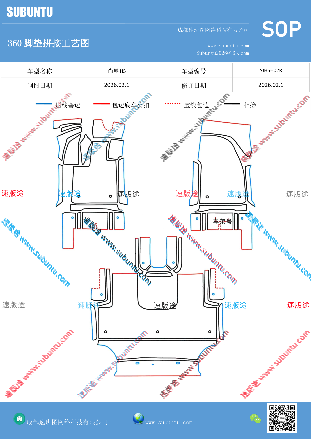工艺图