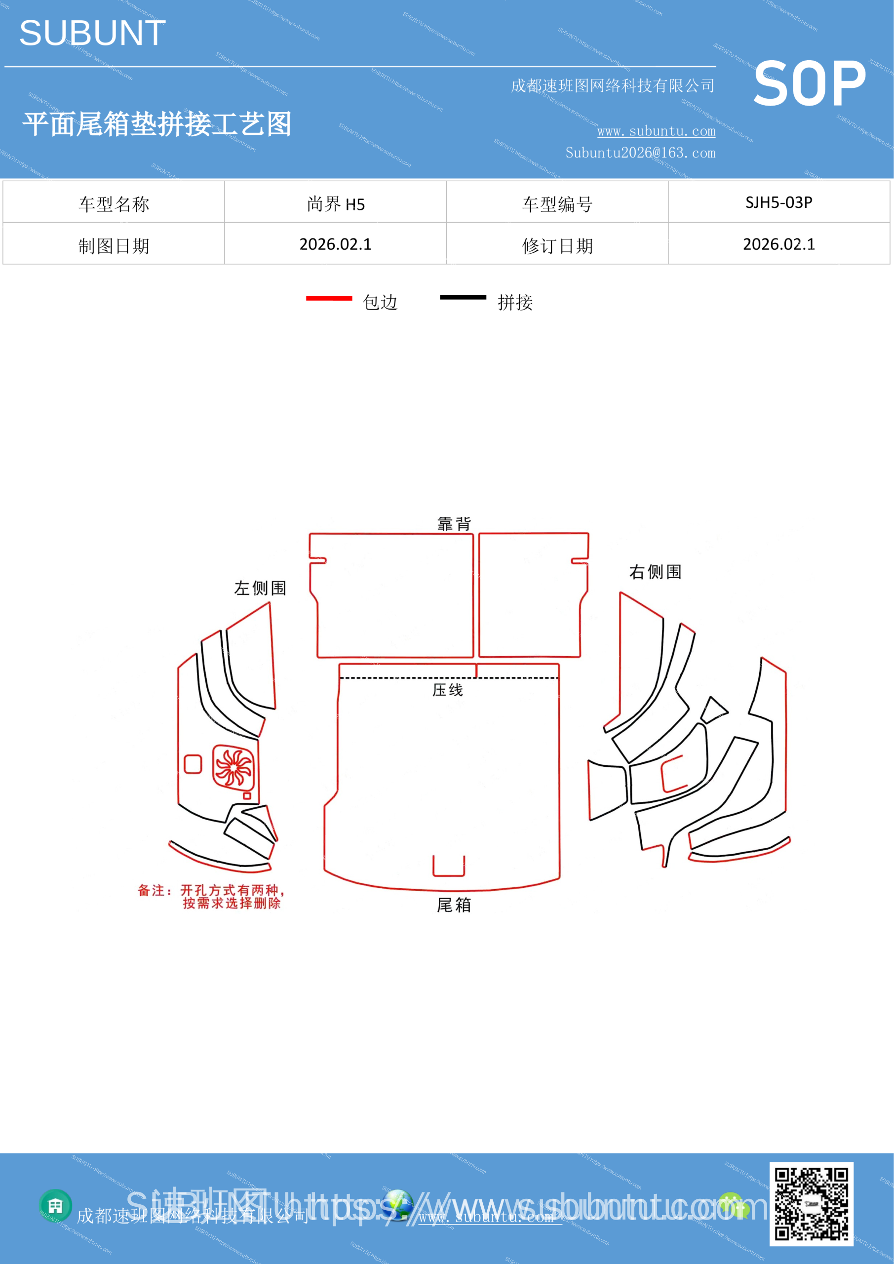 工艺图