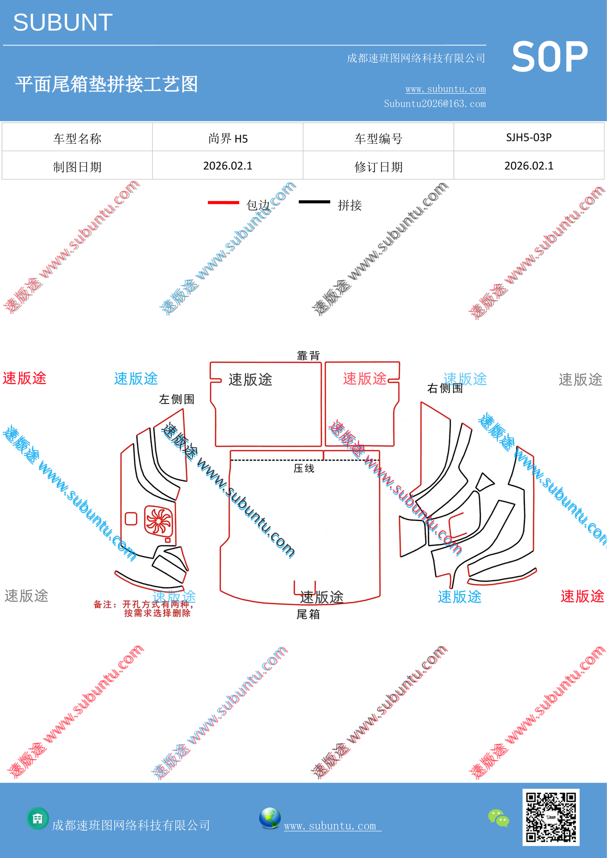 工艺图