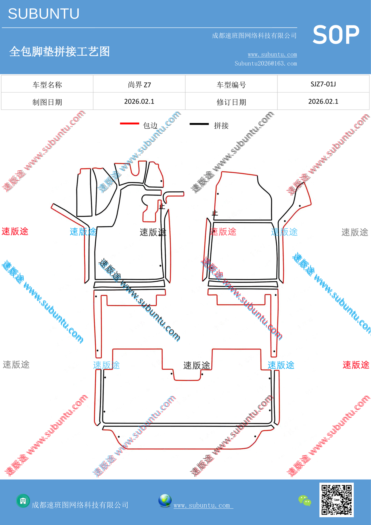 工艺图
