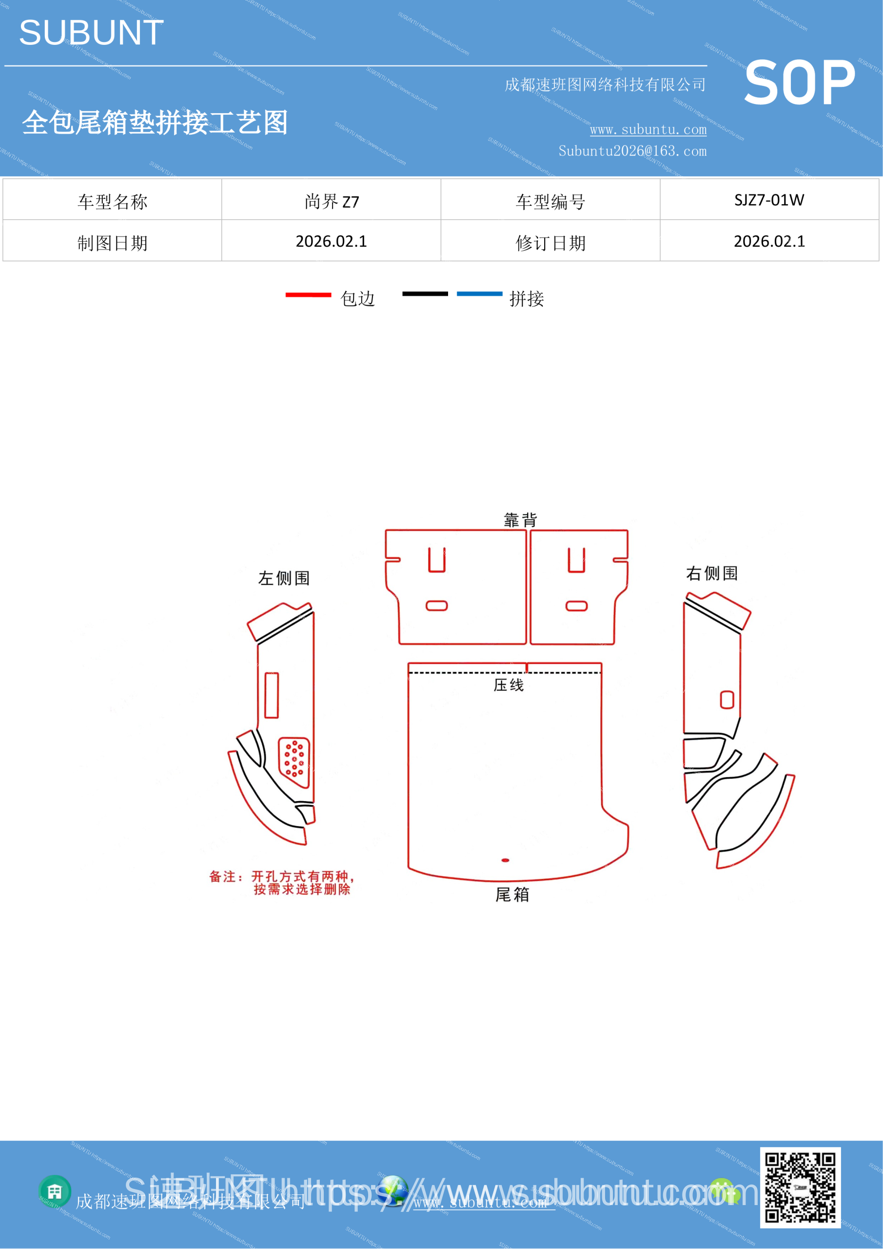 工艺图