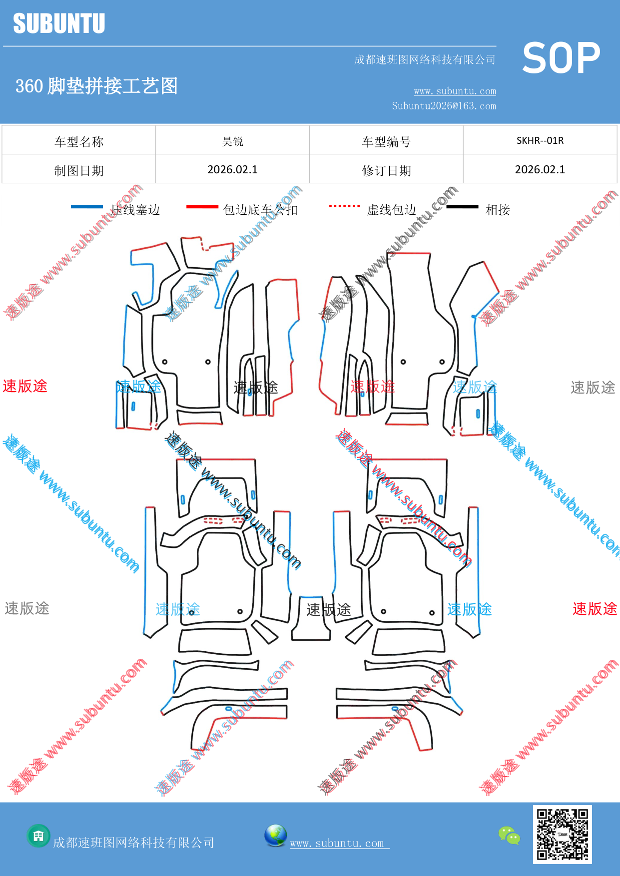 工艺图