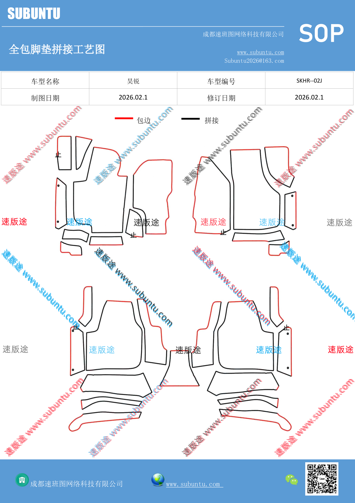 工艺图