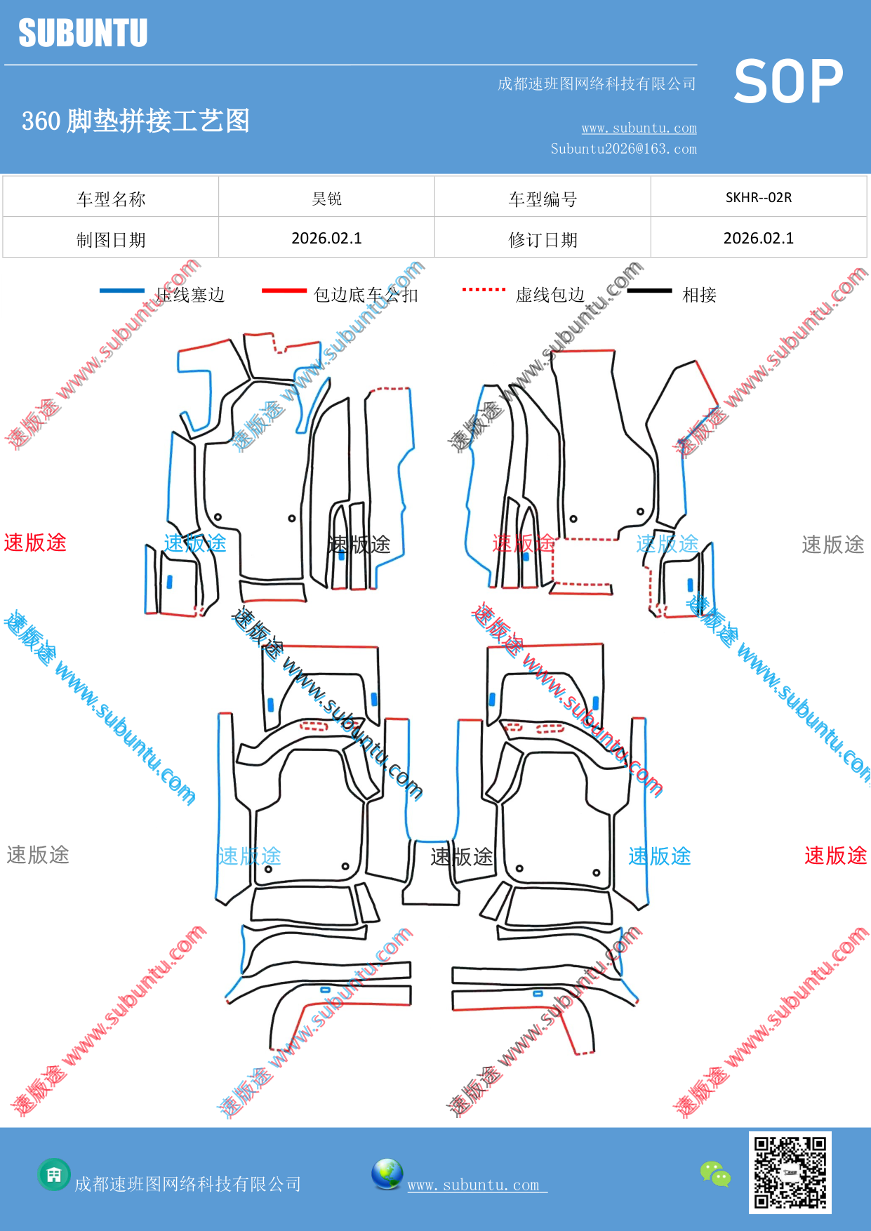 工艺图