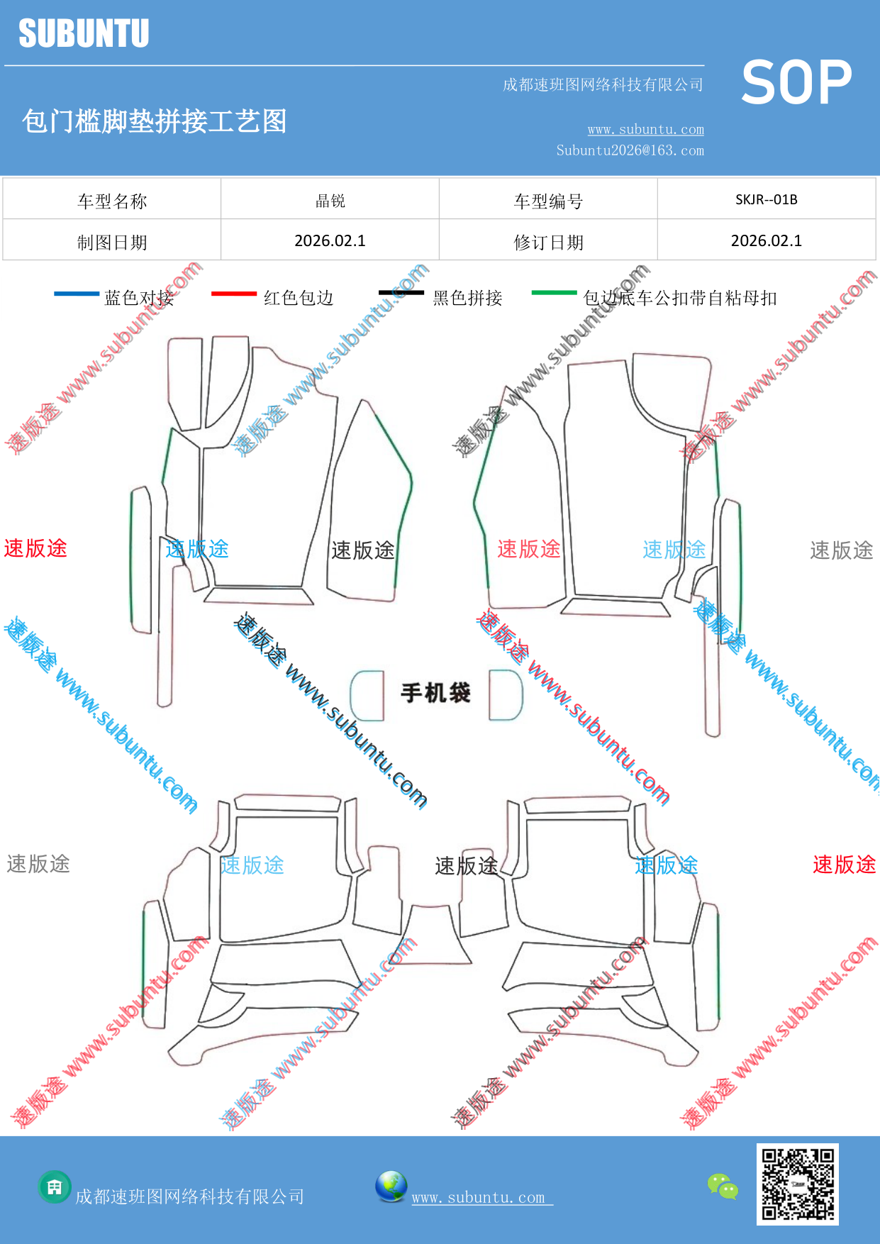工艺图