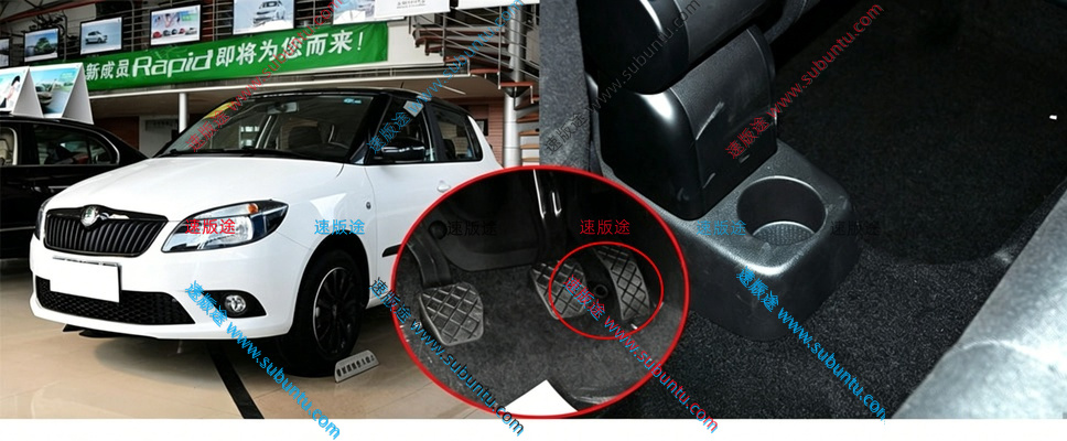 SKJR-02J-速版途