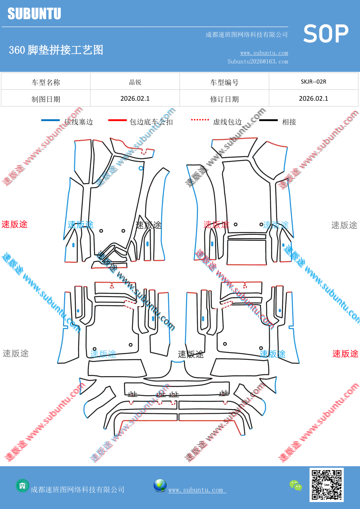 工艺图