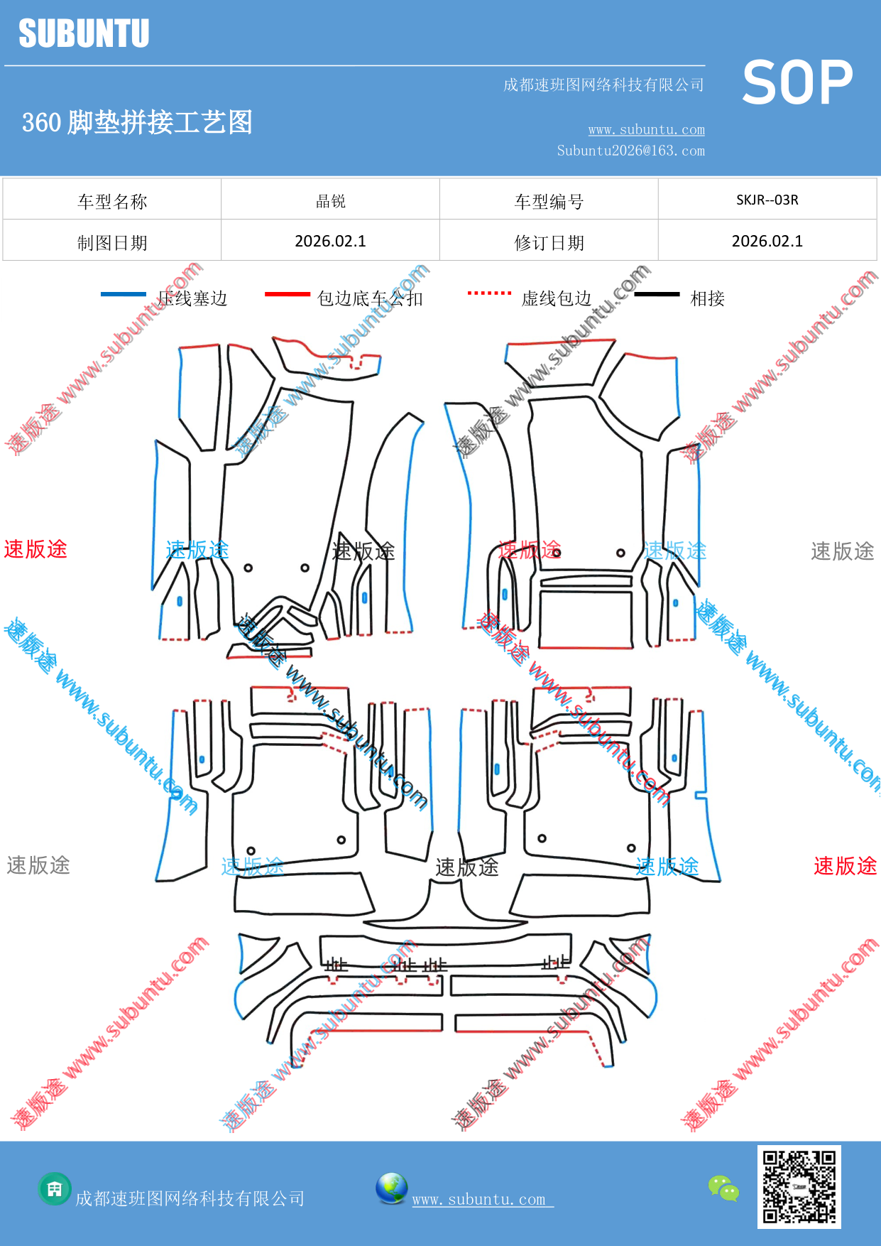 工艺图