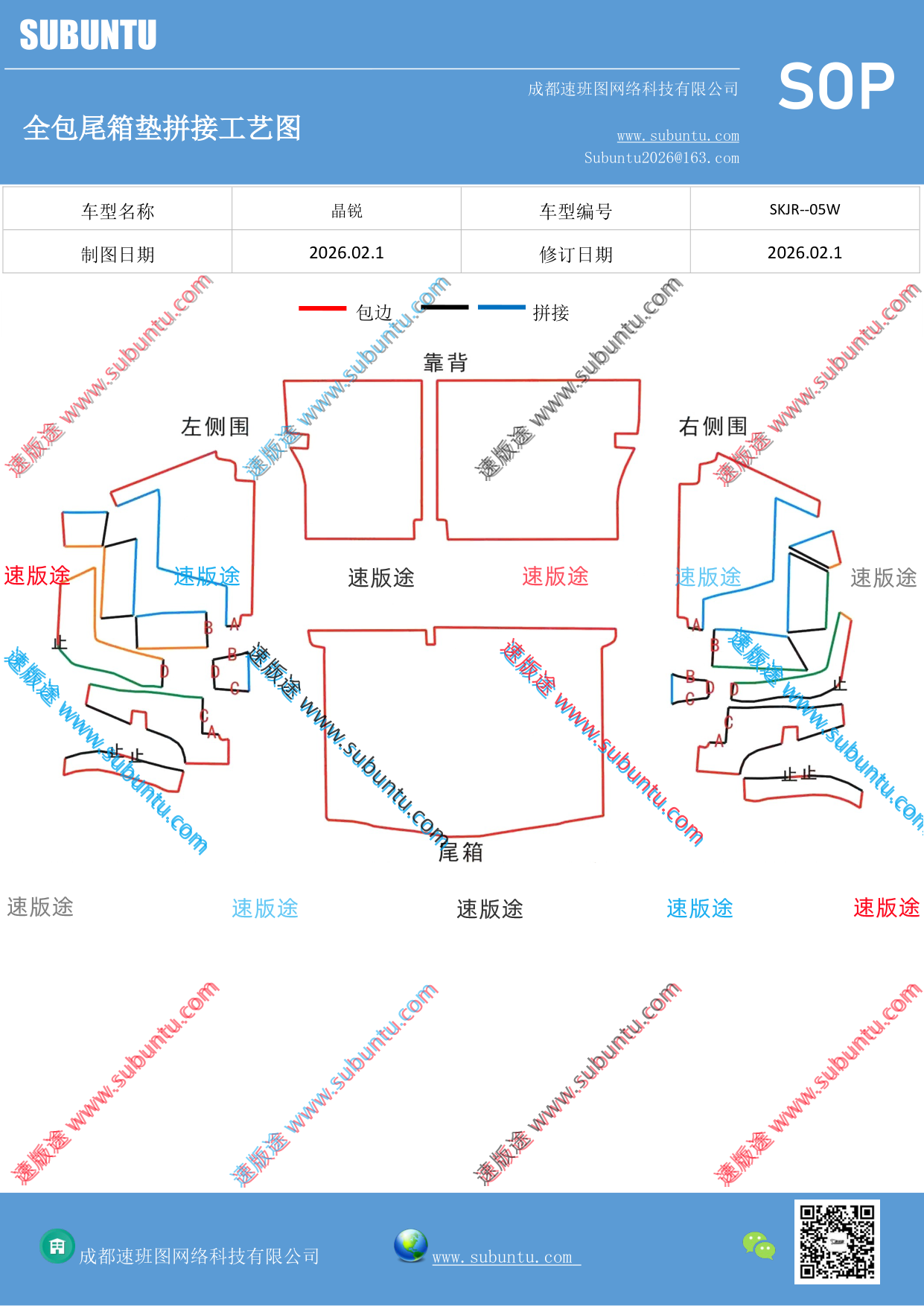 工艺图