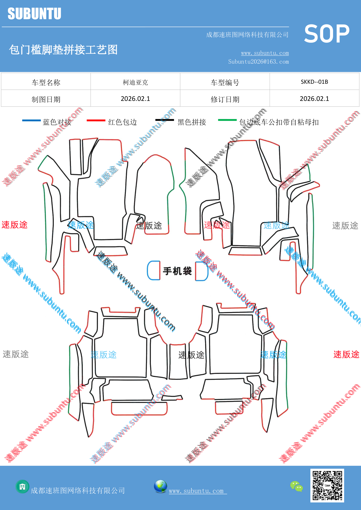 工艺图