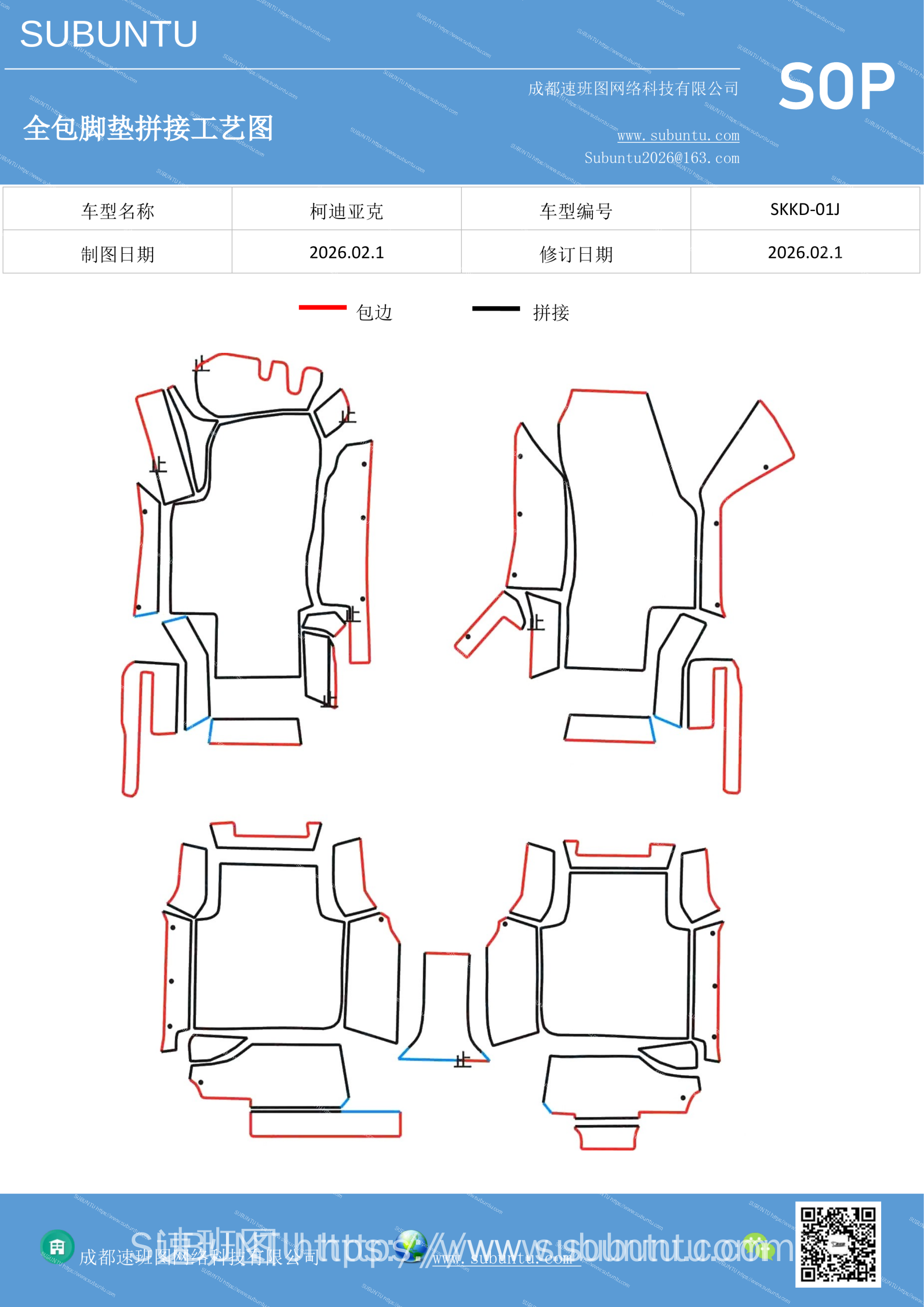 工艺图