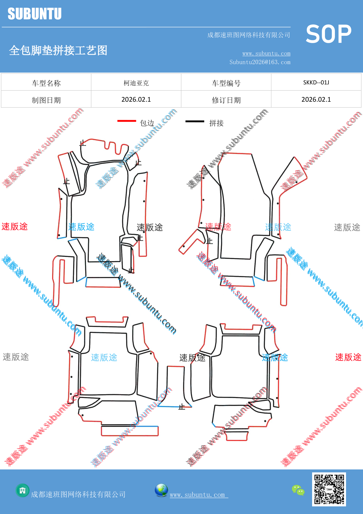 工艺图