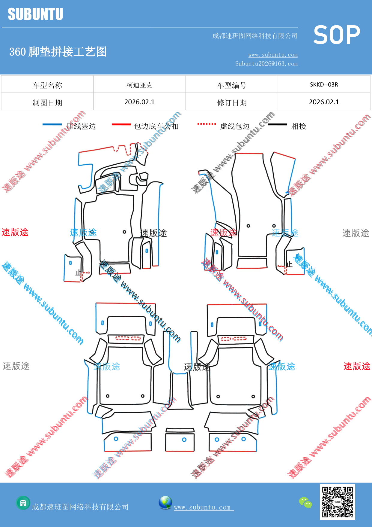 工艺图