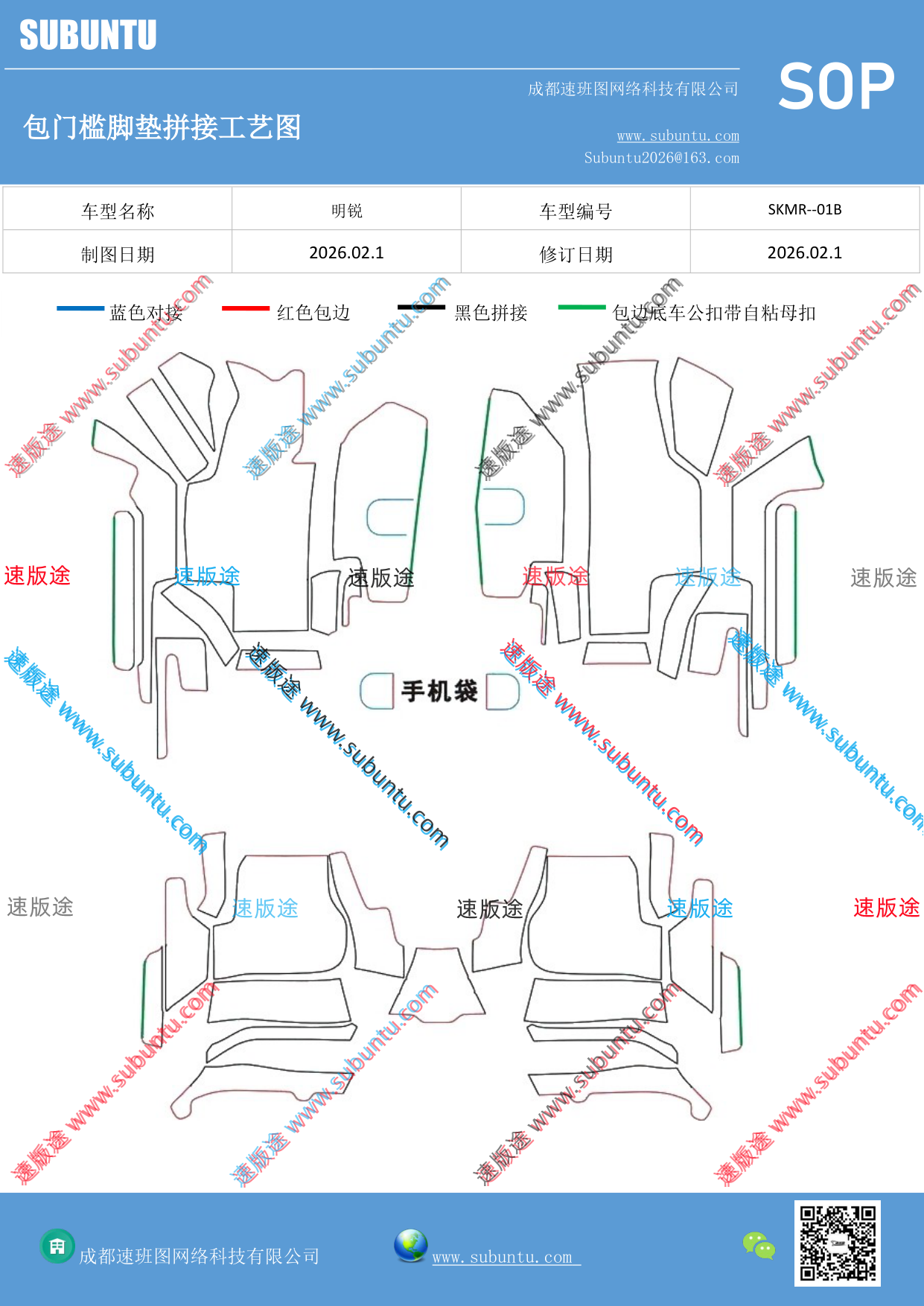 工艺图