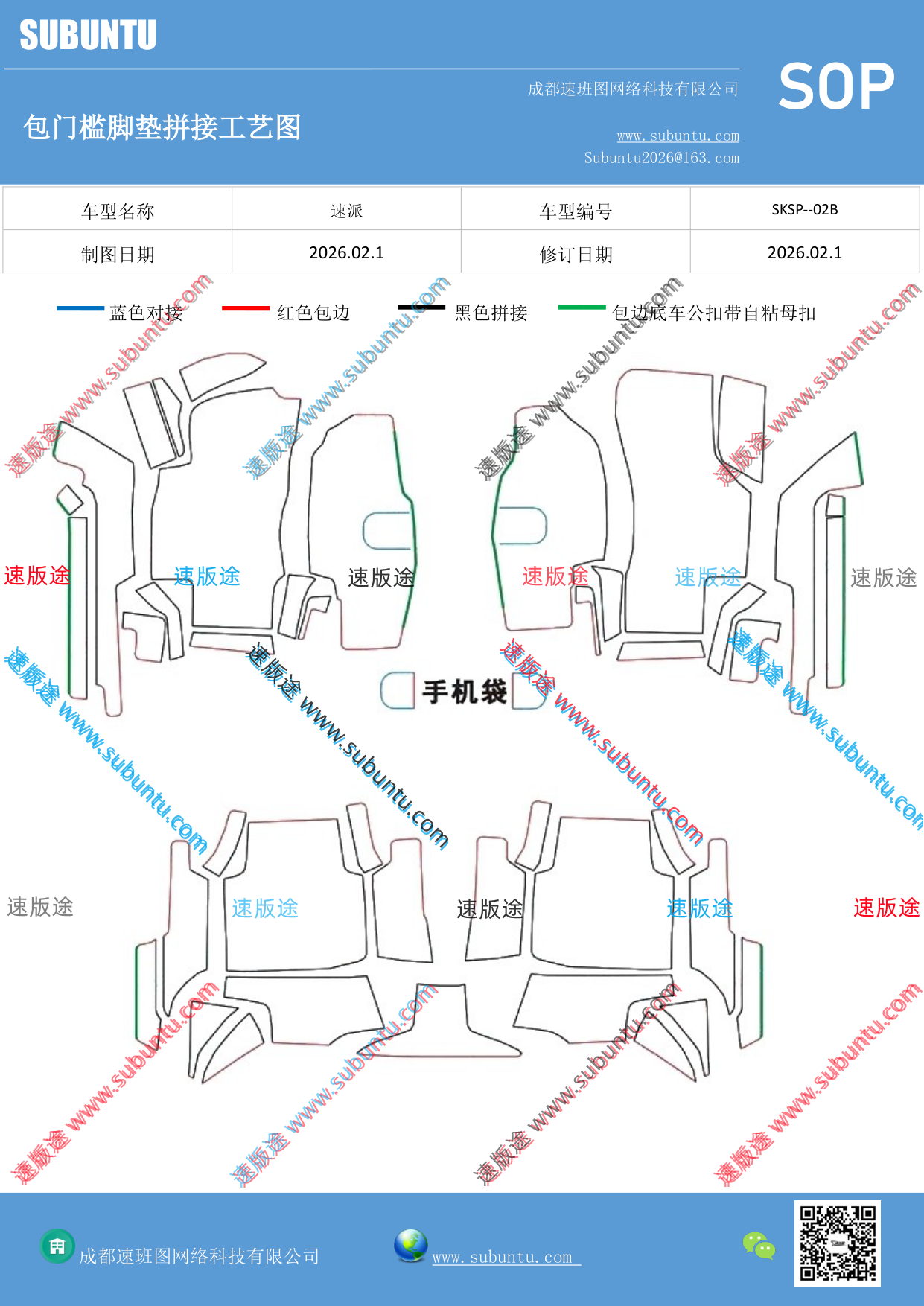 工艺图