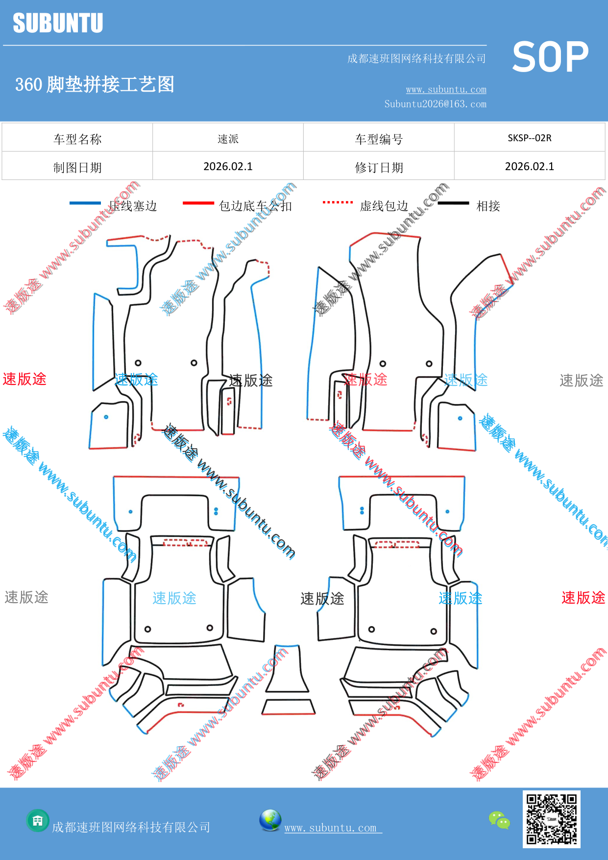 工艺图