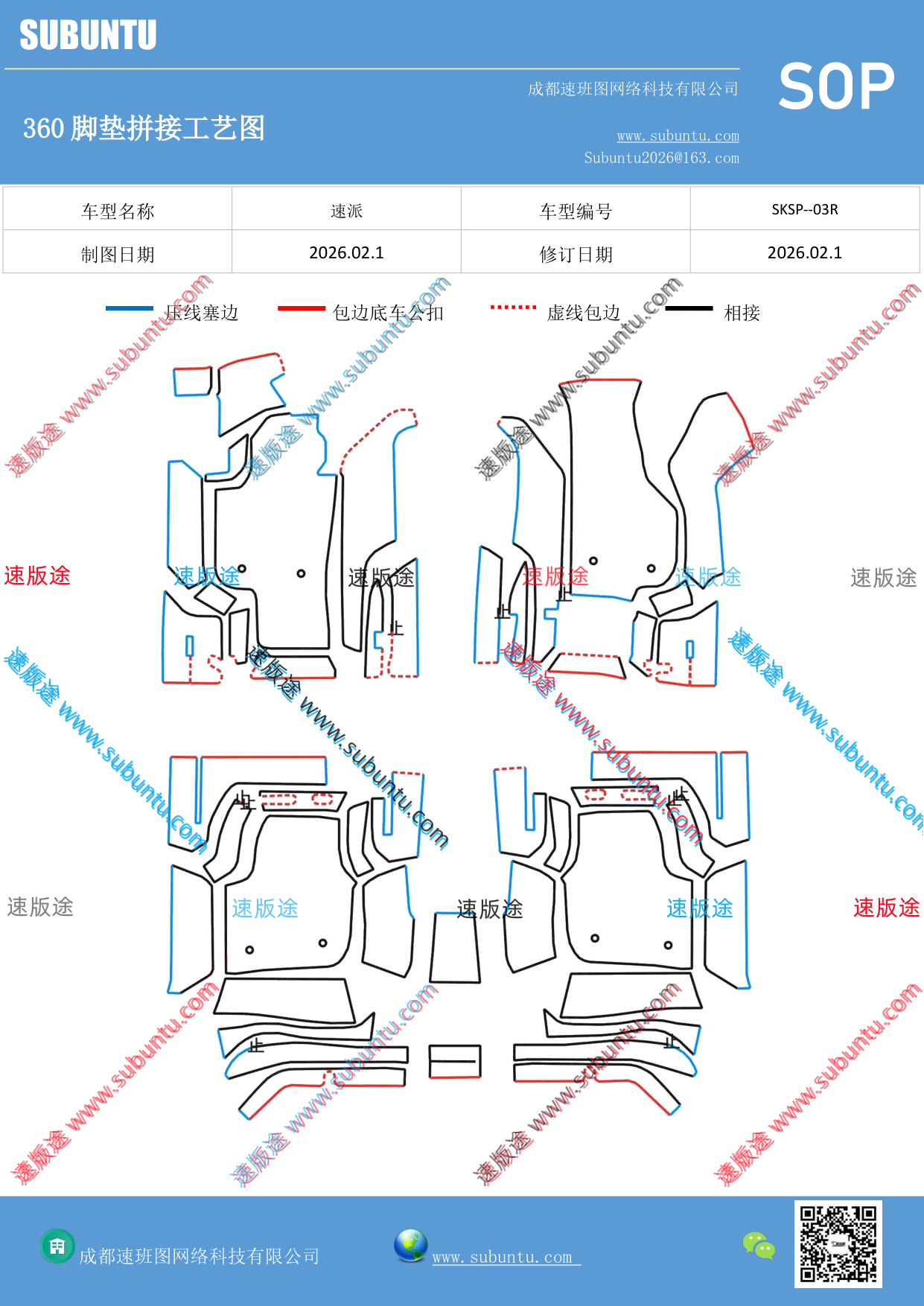 工艺图
