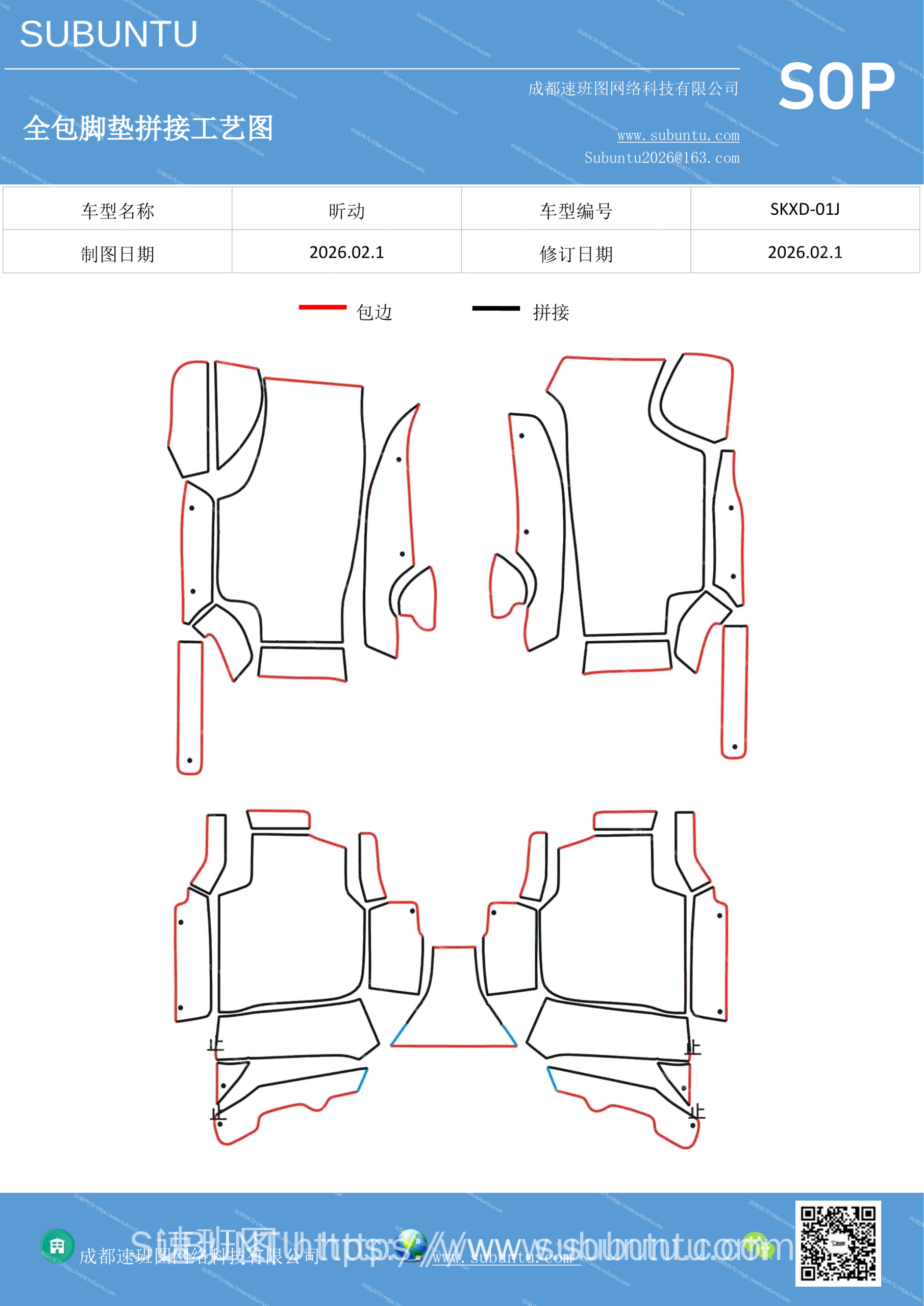 工艺图