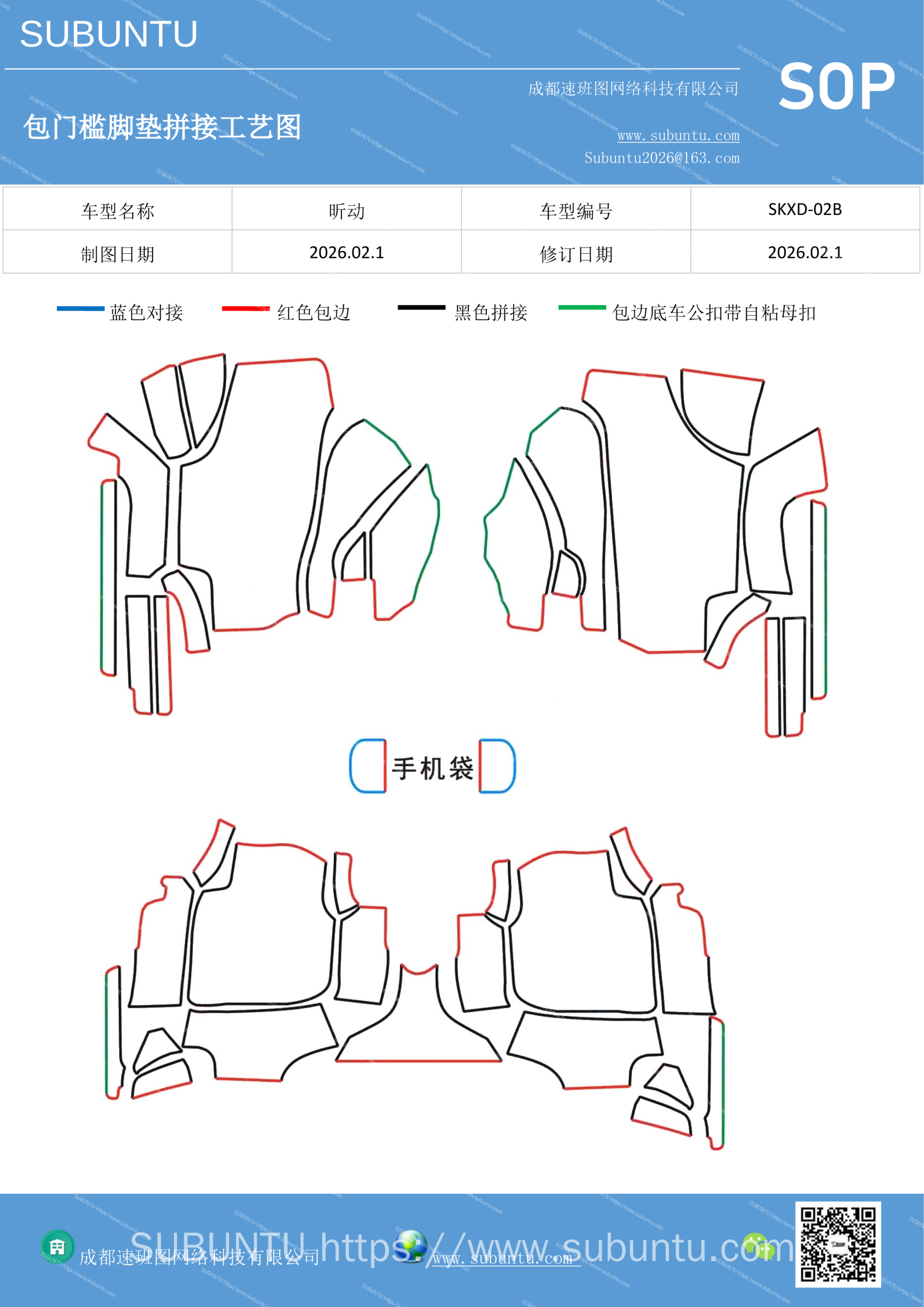 工艺图