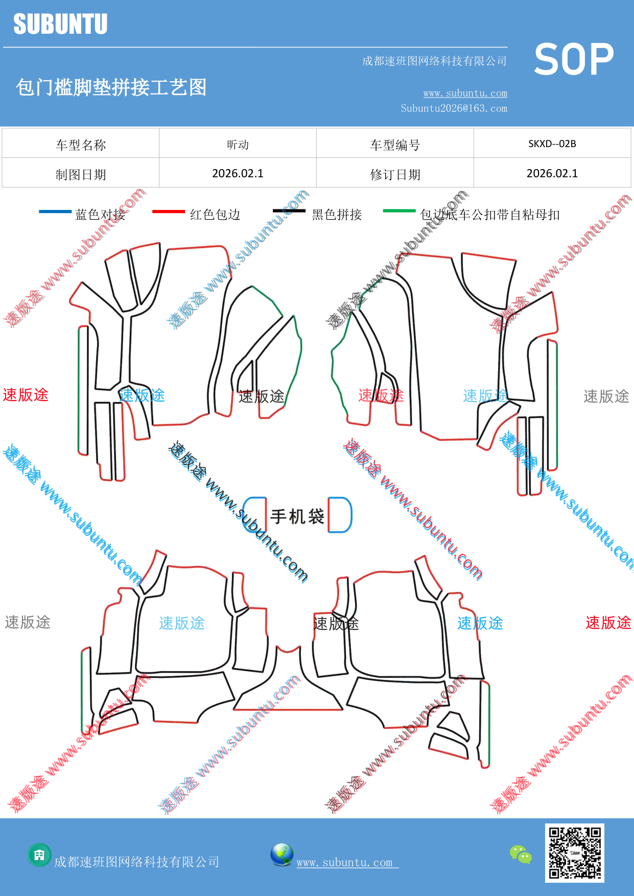 工艺图