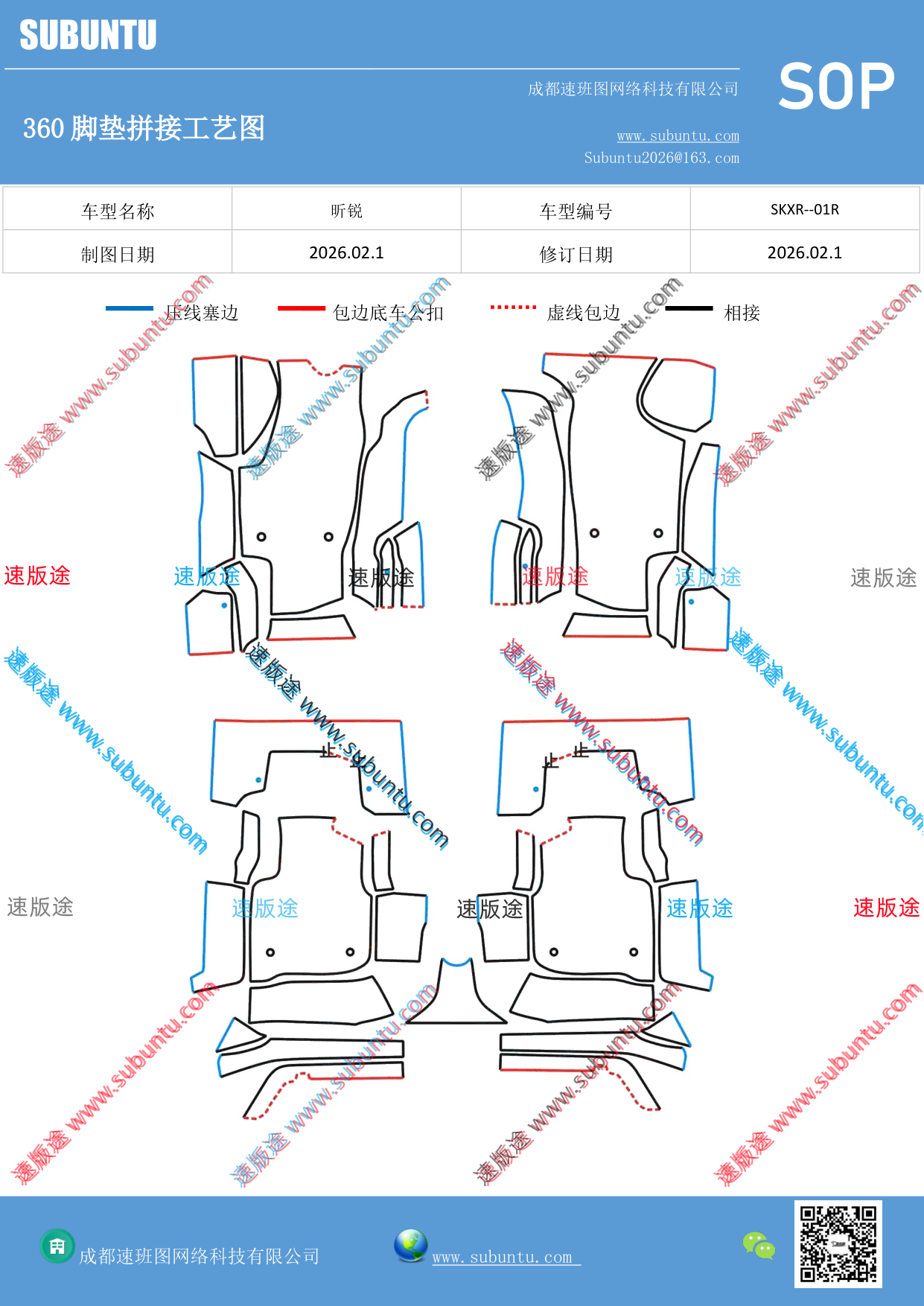 工艺图