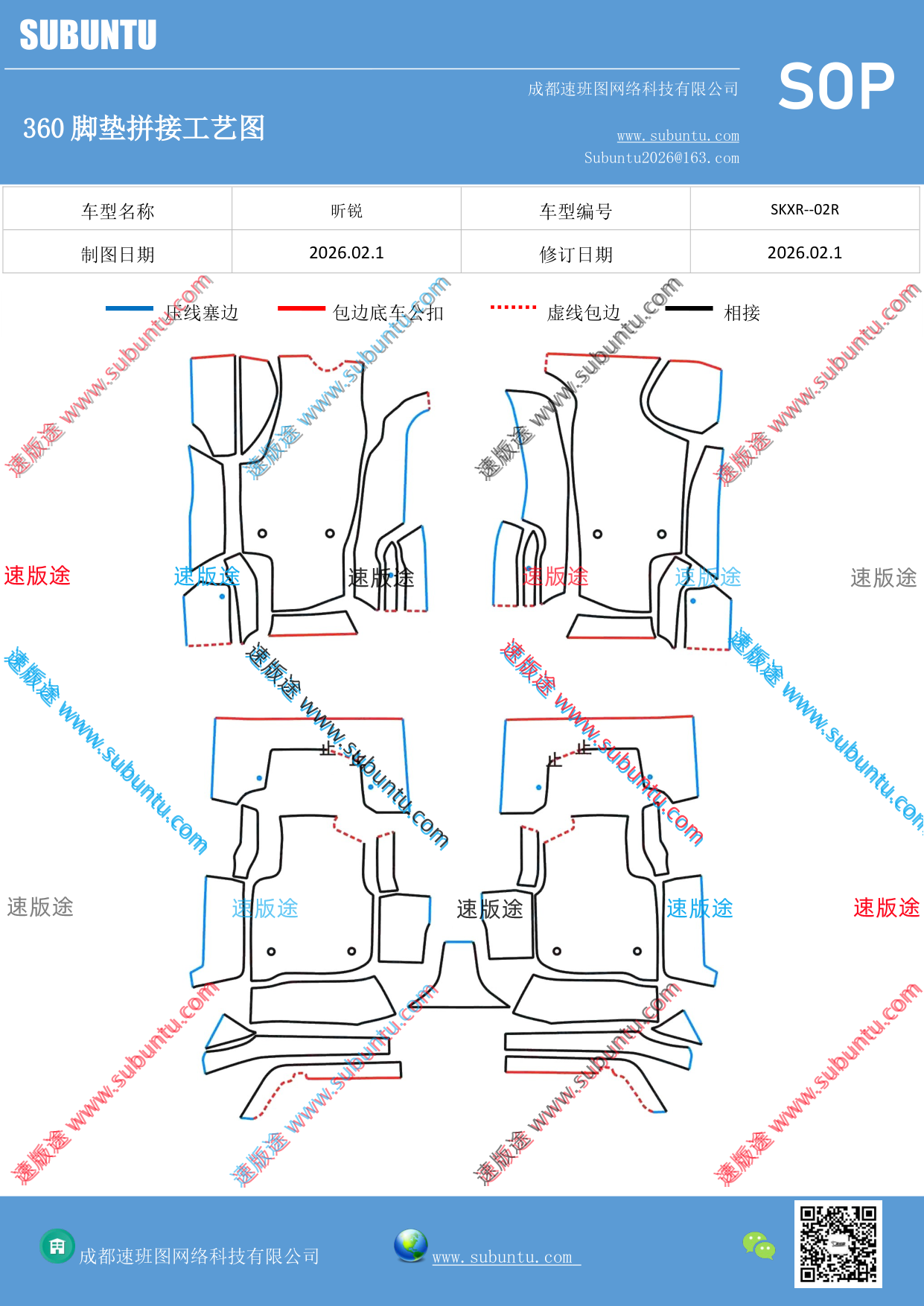 工艺图