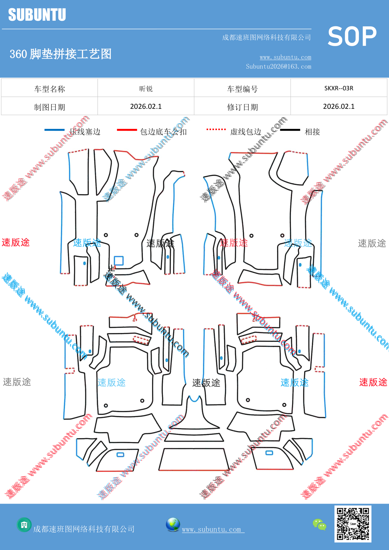 工艺图