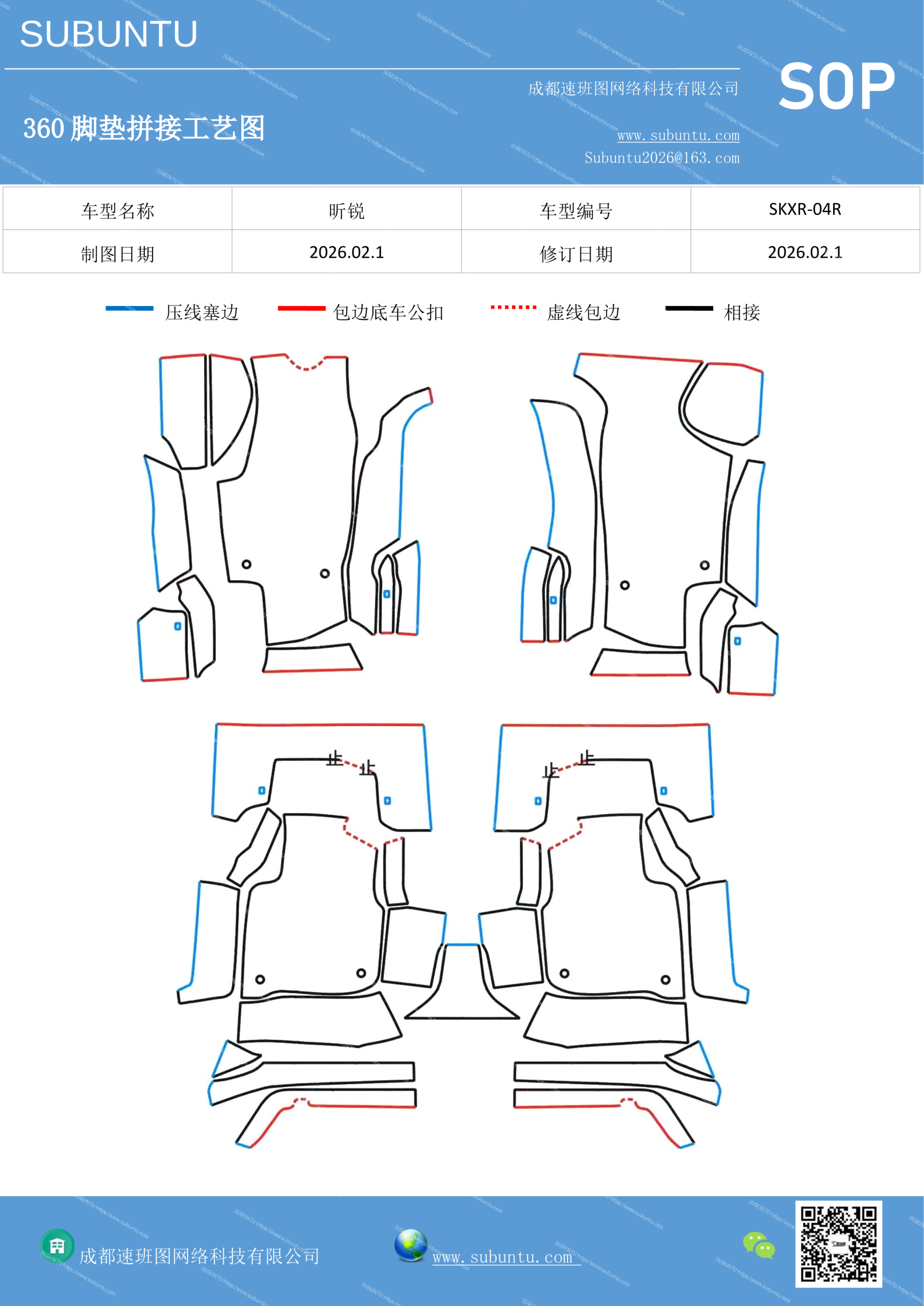 工艺图