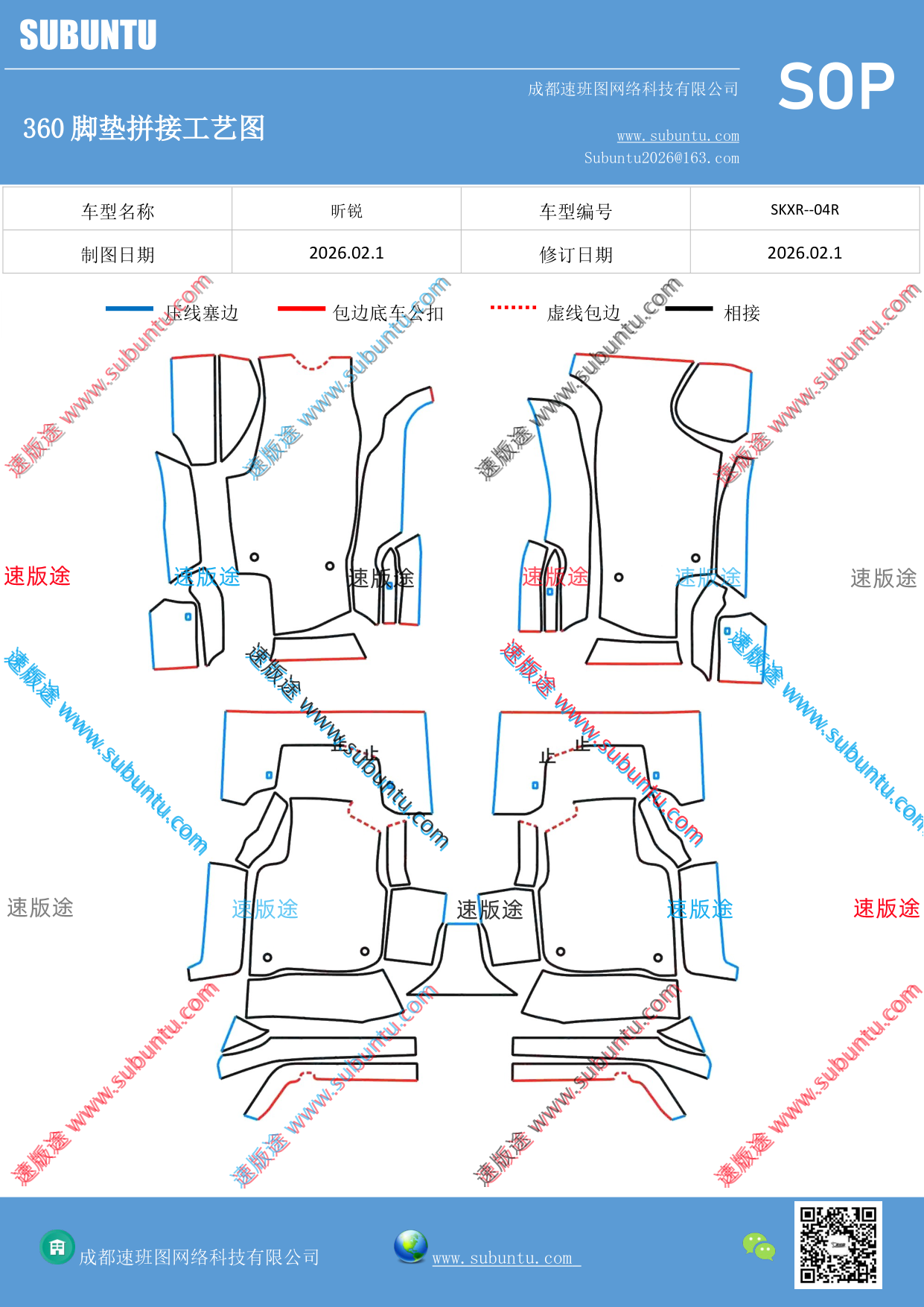 工艺图