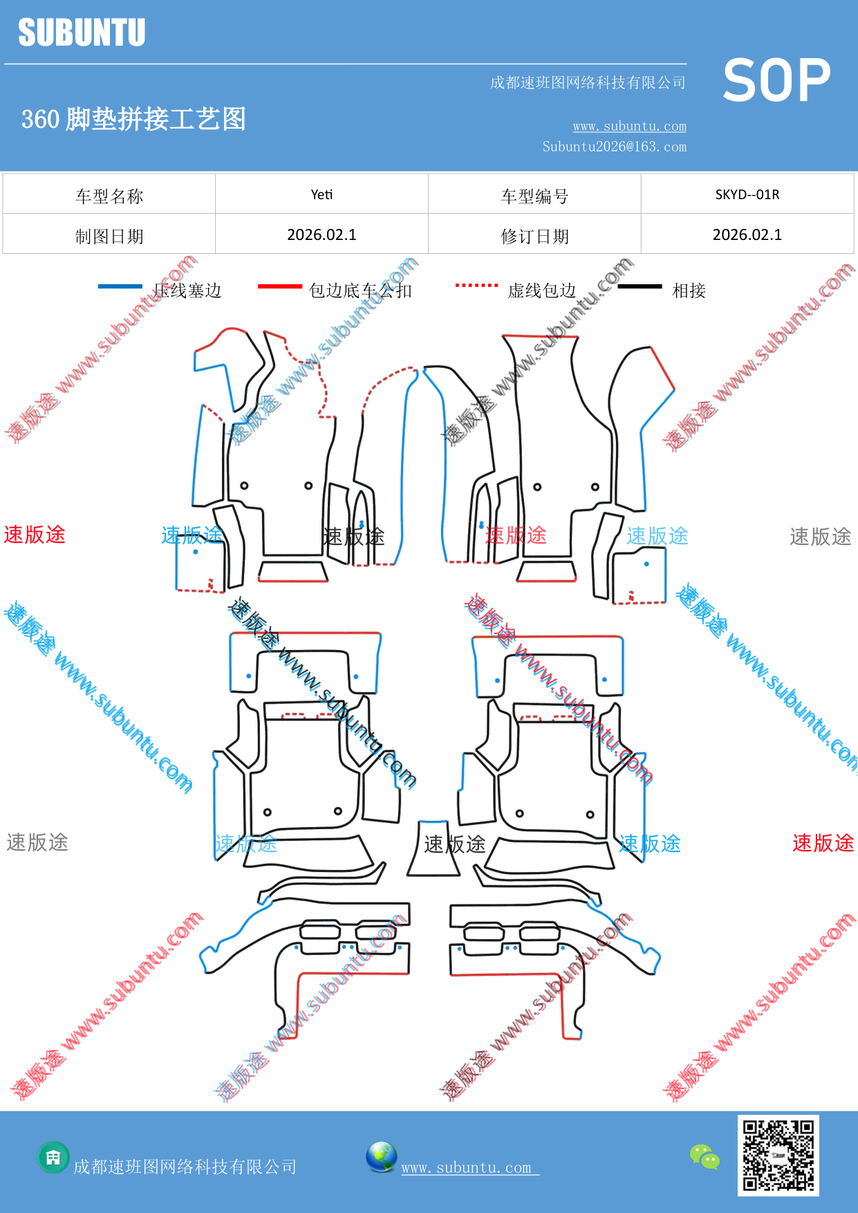 工艺图
