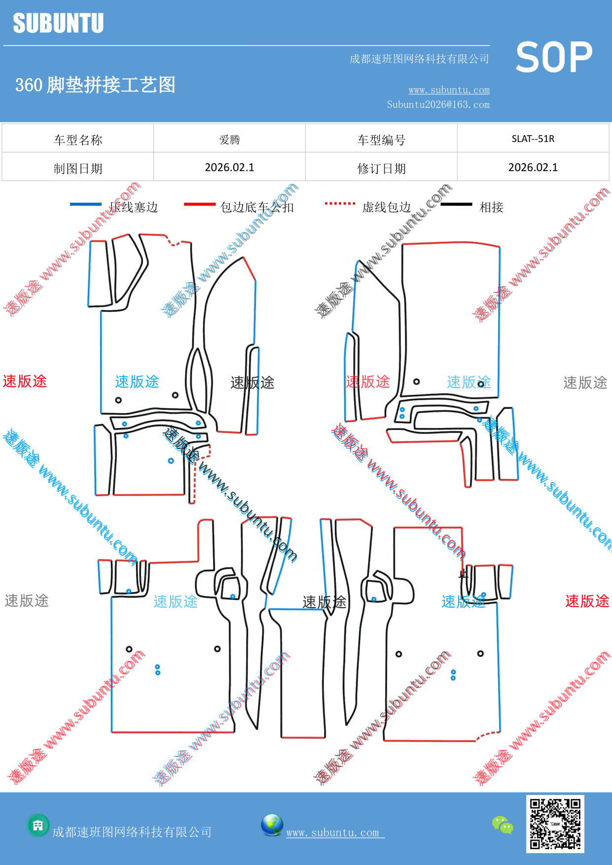 工艺图