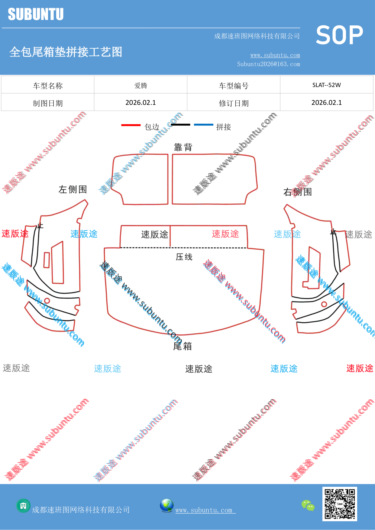 工艺图