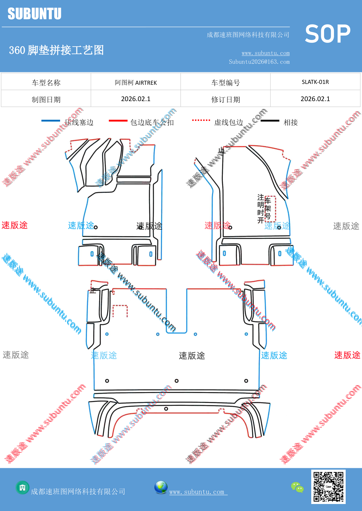 工艺图
