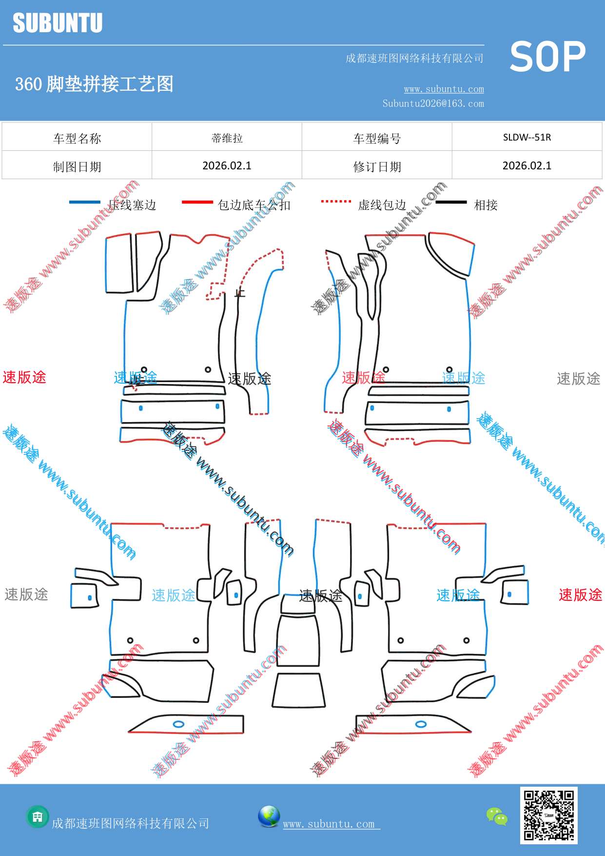 工艺图
