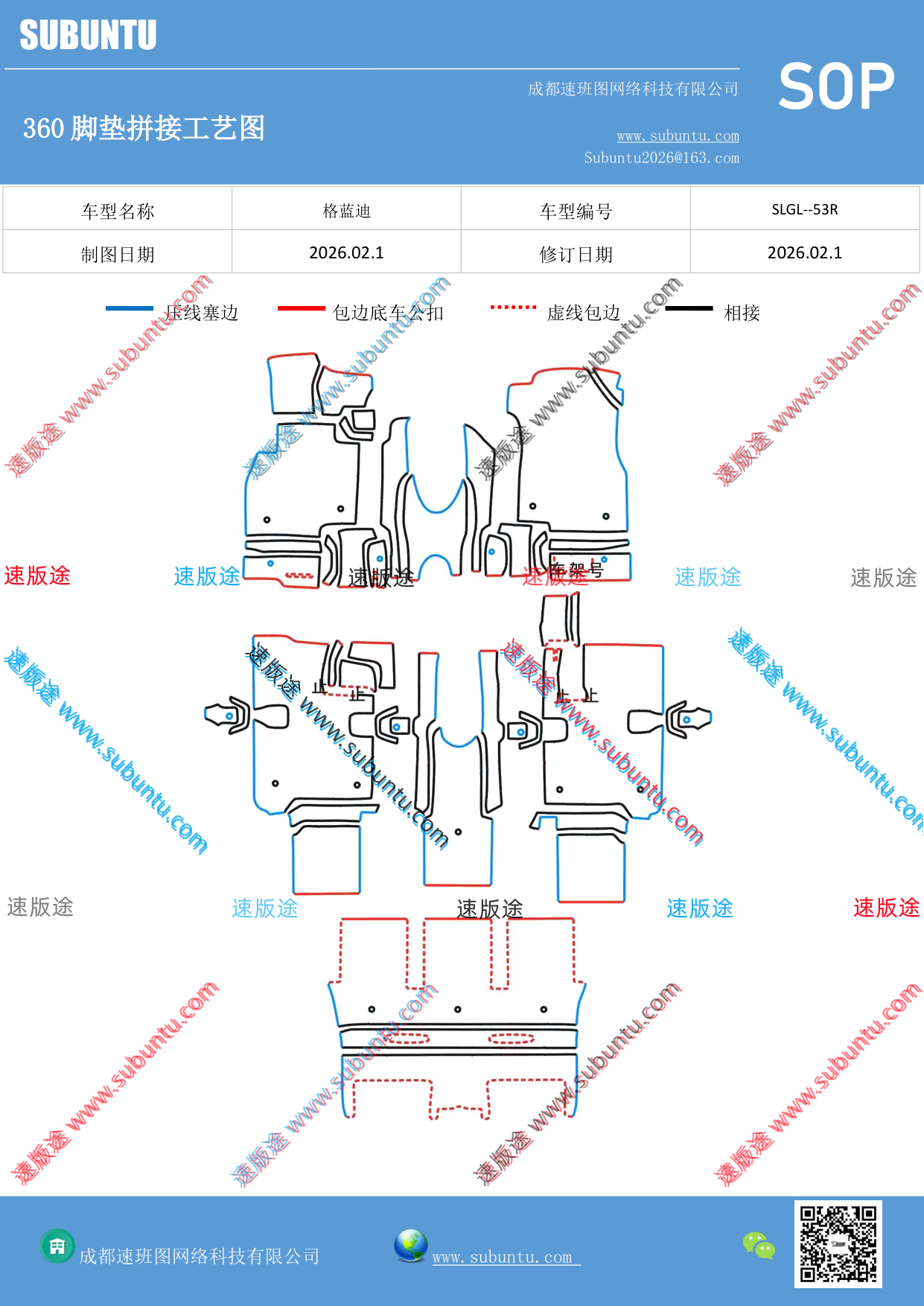 工艺图