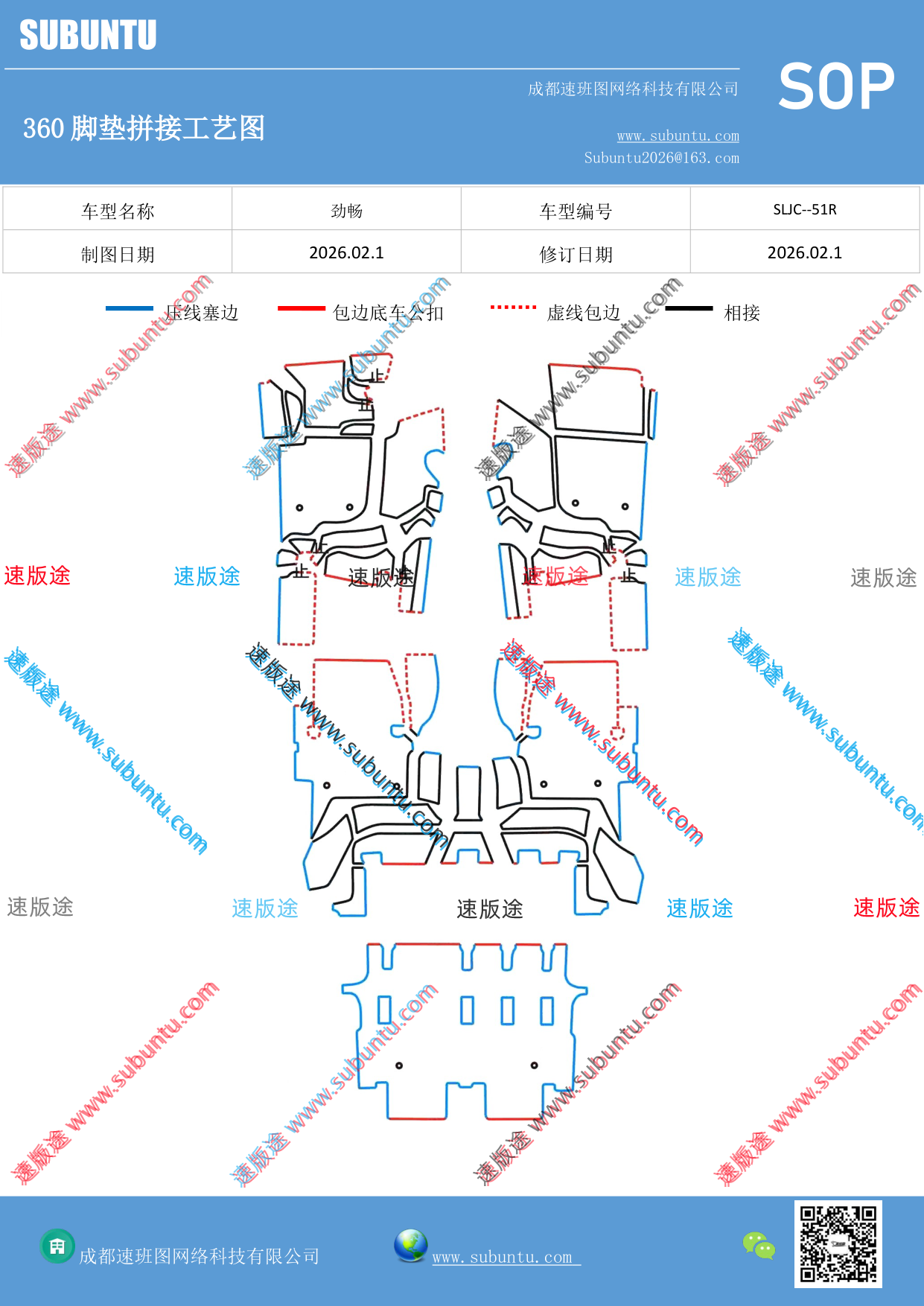 工艺图